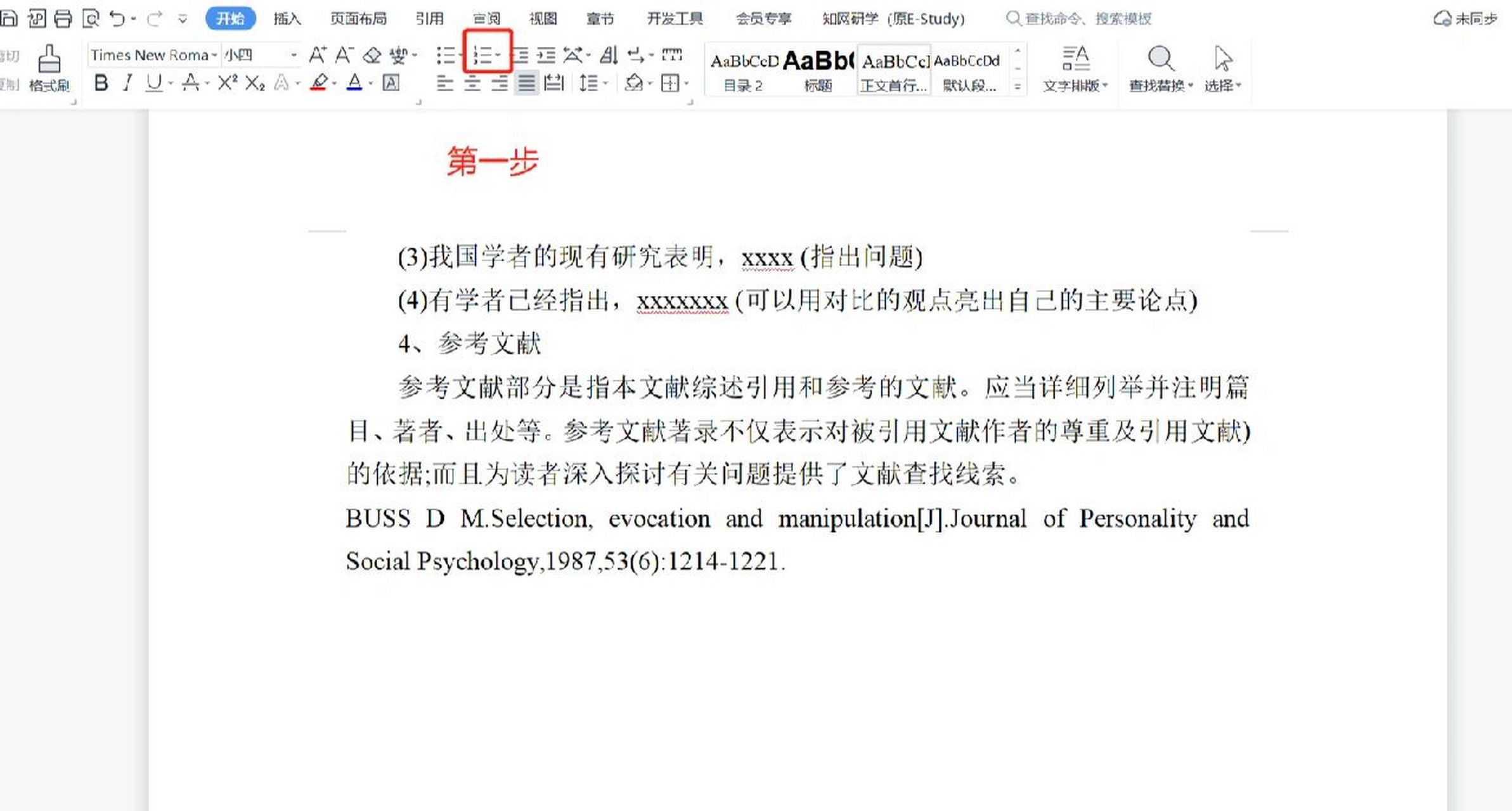 毕业论文页面布局（毕业论文页面布局设计怎么写） 毕业

论文页面布局

（毕业

论文页面布局

计划
怎么写）《毕业论文页面布局格式》 论文解析