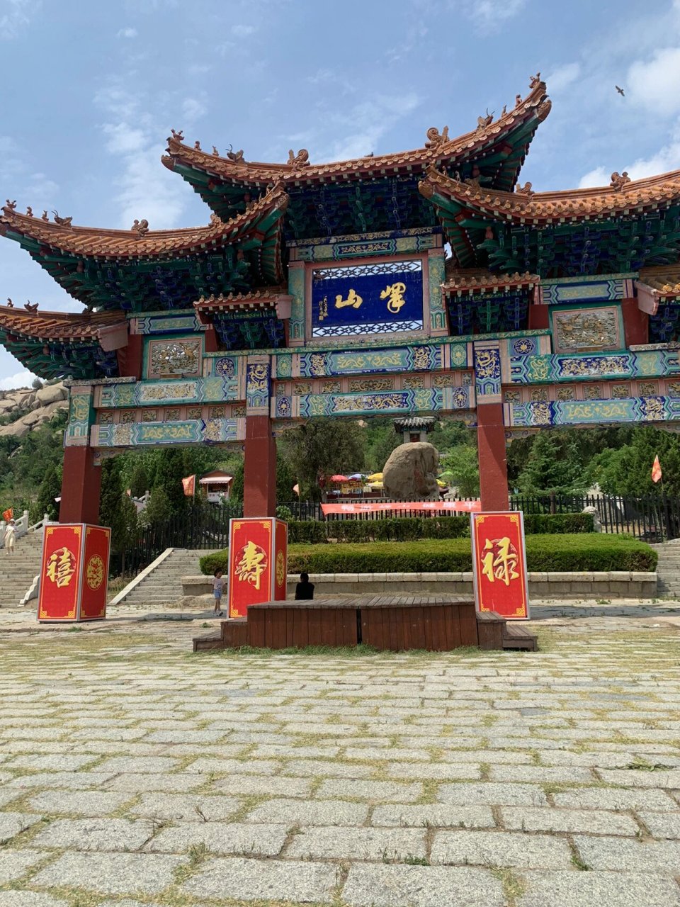 邹城 峄山风景名胜区7215 7815地址:山东省济宁市邹城市峄山