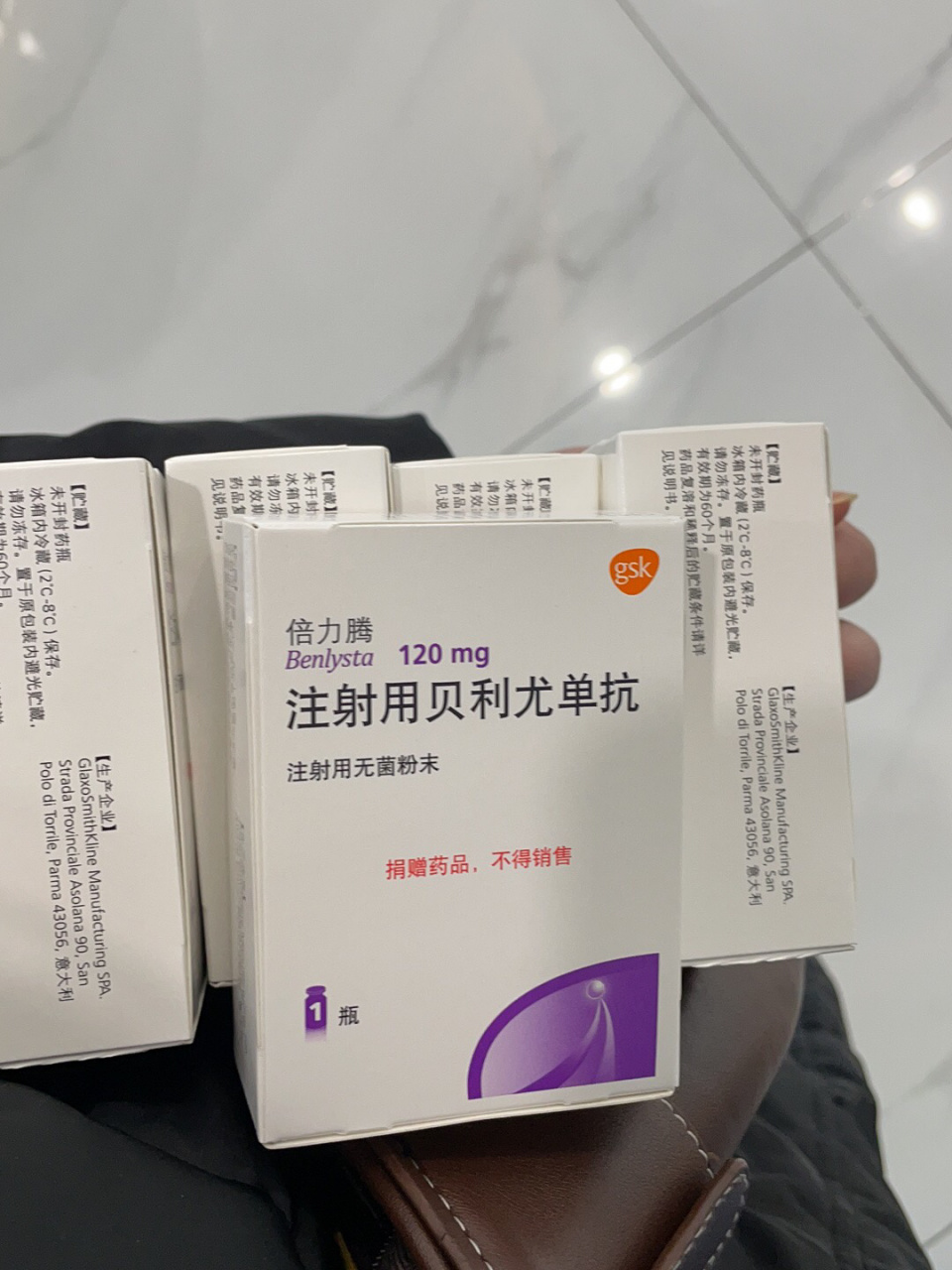 倍力腾对红斑性狼疮的帮助 我是一个八年半的系统性红斑狼疮患者 有