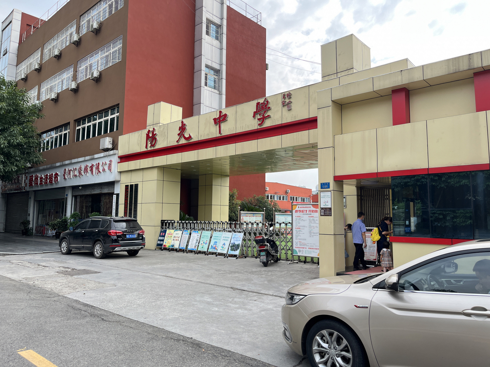 璧山阳光外国语学校初三复读 准备去这个学校复读 怎么样啊 目前告知