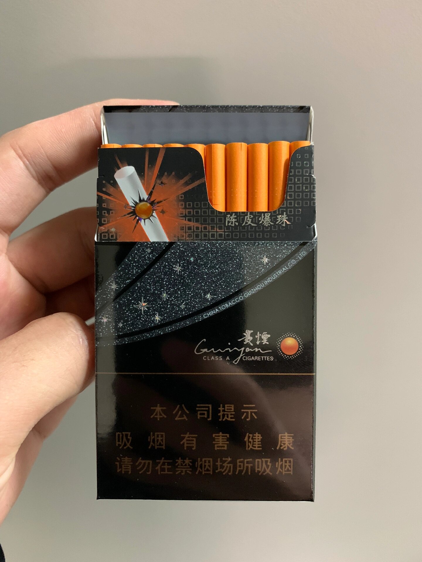贵烟跨越,陈皮爆珠,友友先尝