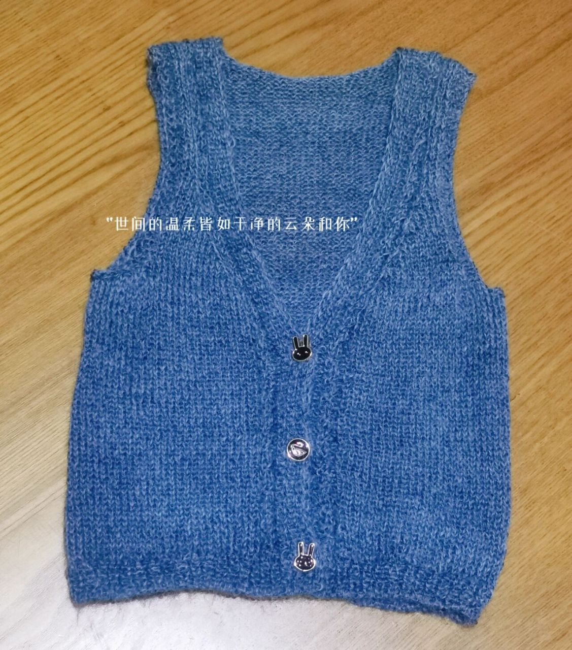 宝宝背心编织 2.