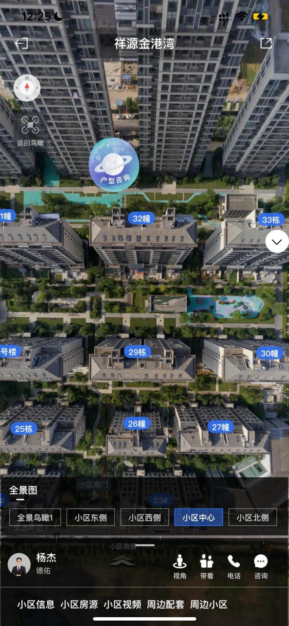 祥源金港湾,绿化覆盖率犹如森林公园,谁说地方开发商不能做好园林绿化