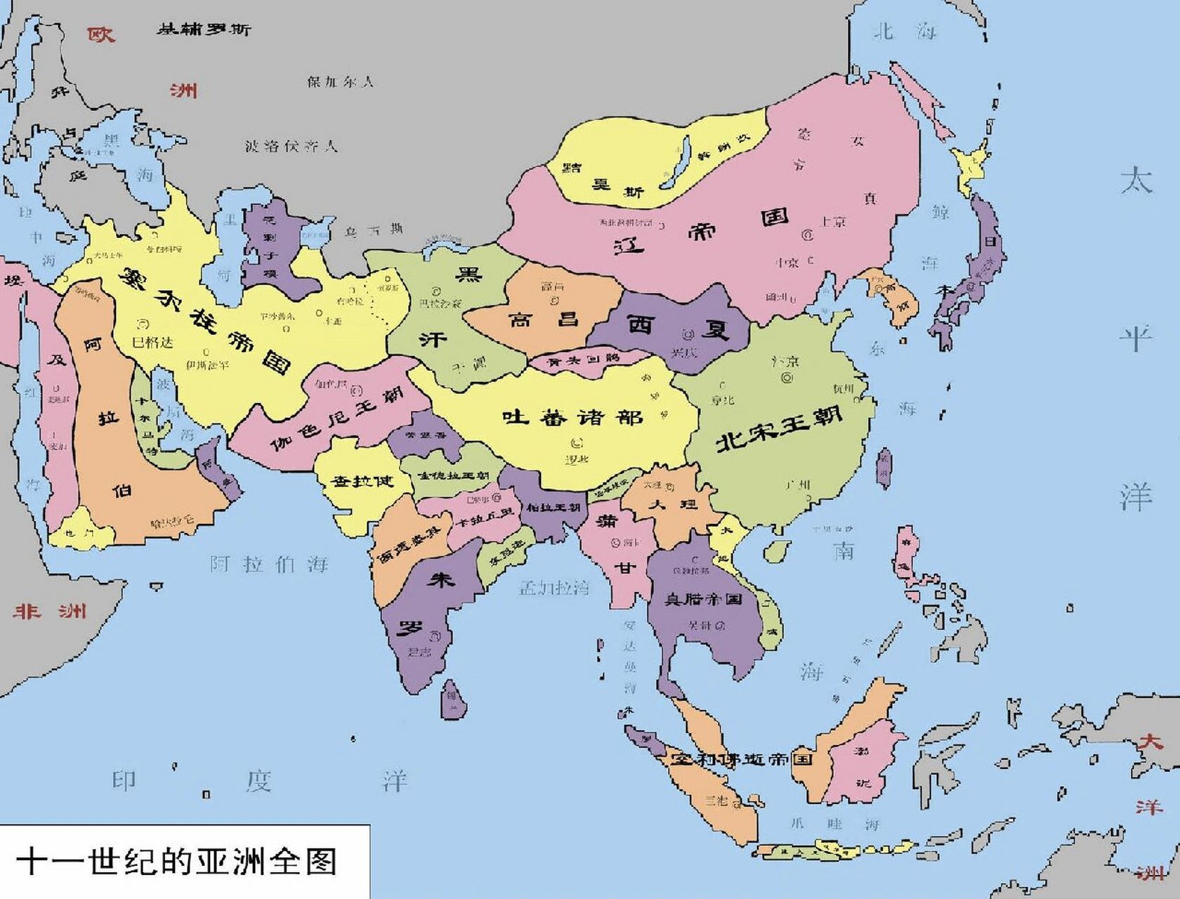 十一世纪时期的亚洲全图 北宋时期(960-1127年) 北宋是一个上承五代十