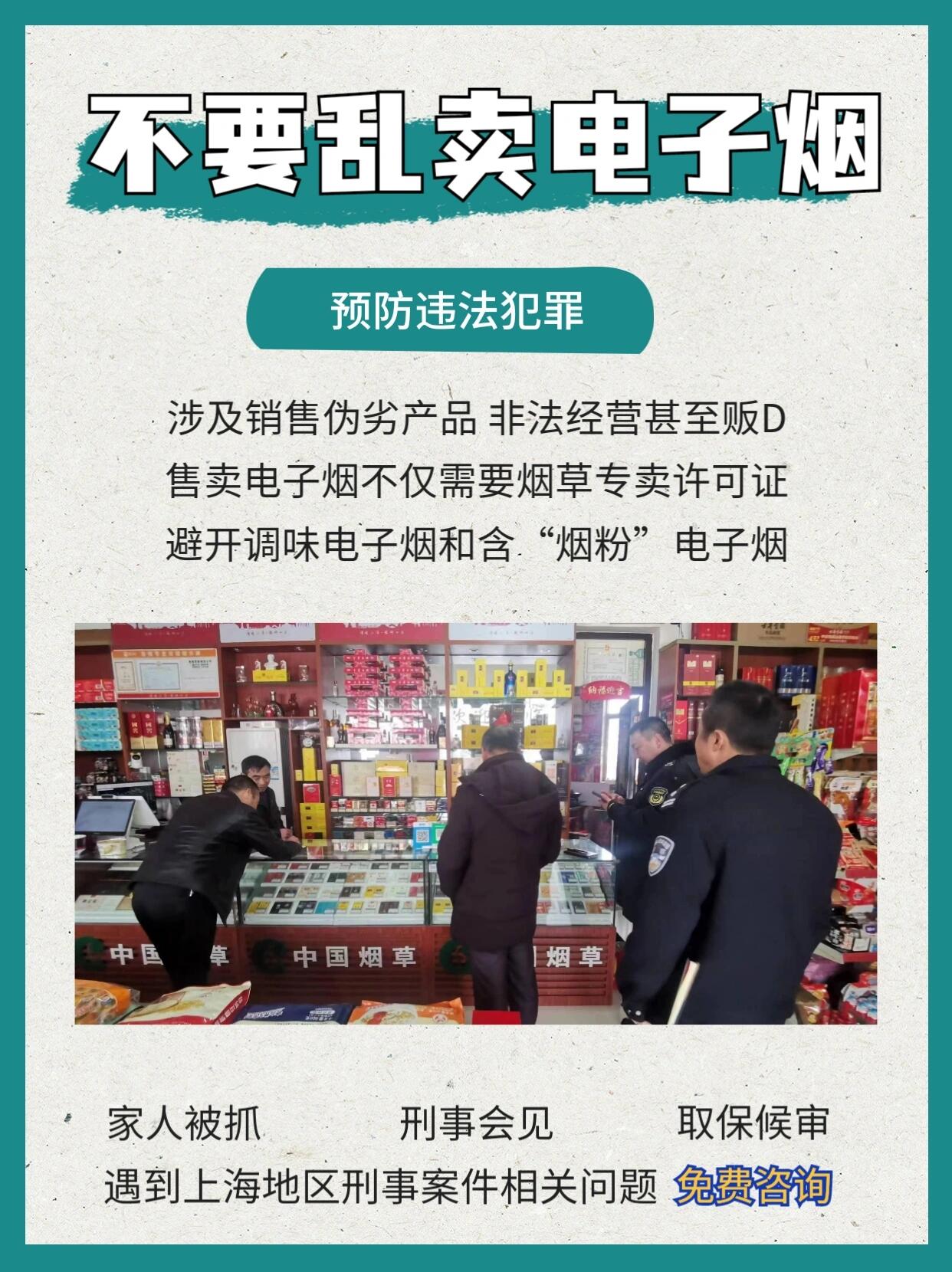 网上为什么没有卖烟的