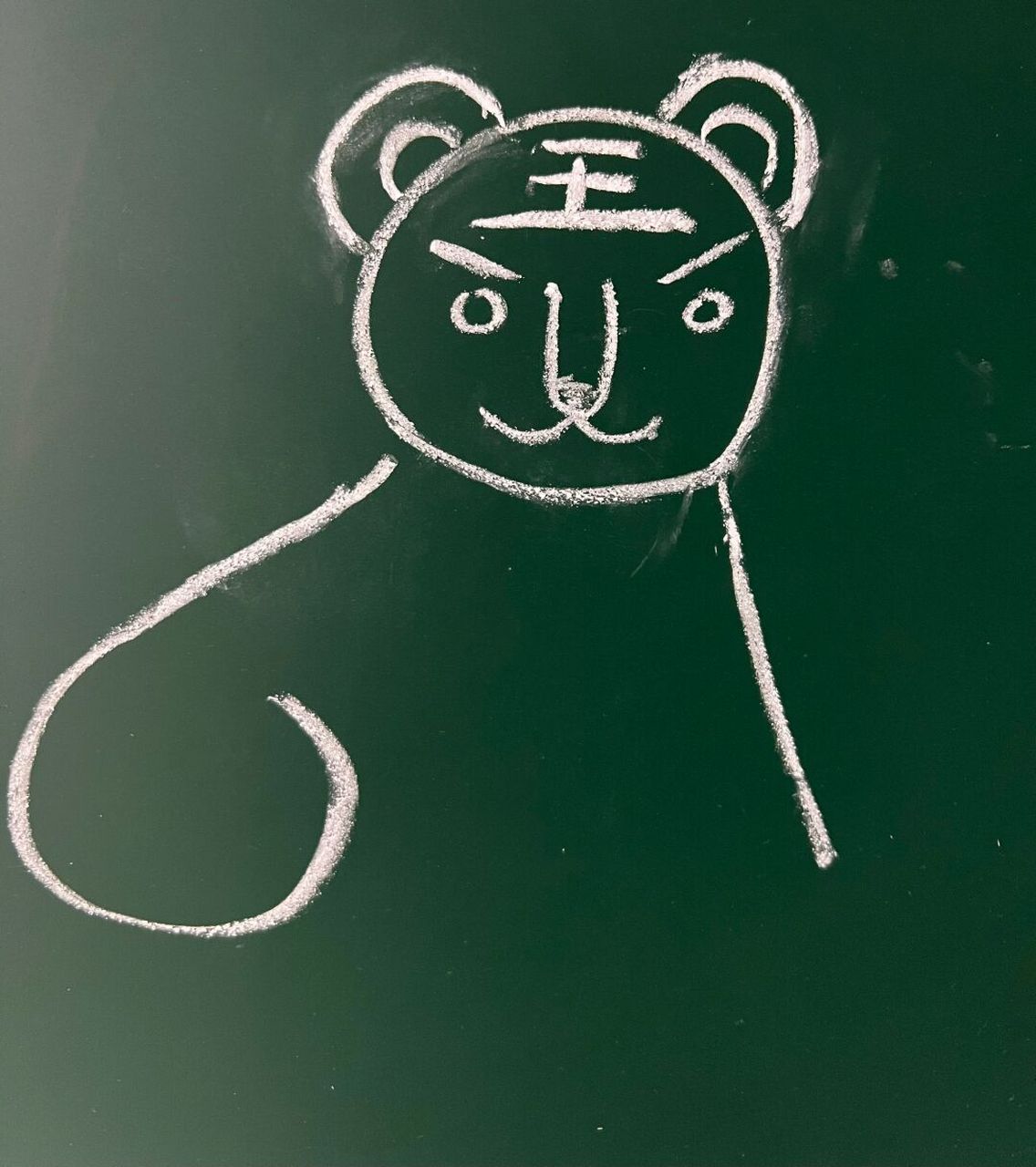 今日分享如何用数字61画tiger,具体步骤如下 1.先写一个数字6 2.