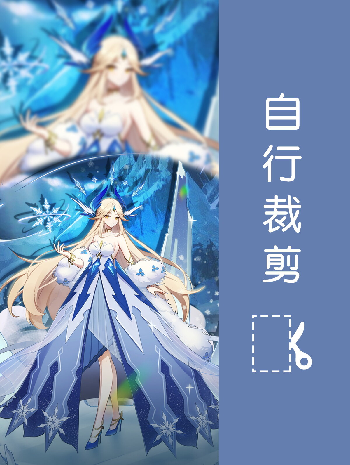 赛尔号壁纸分享|启灵元神·冬 查理星系的现任守护者,异世界的信仰之