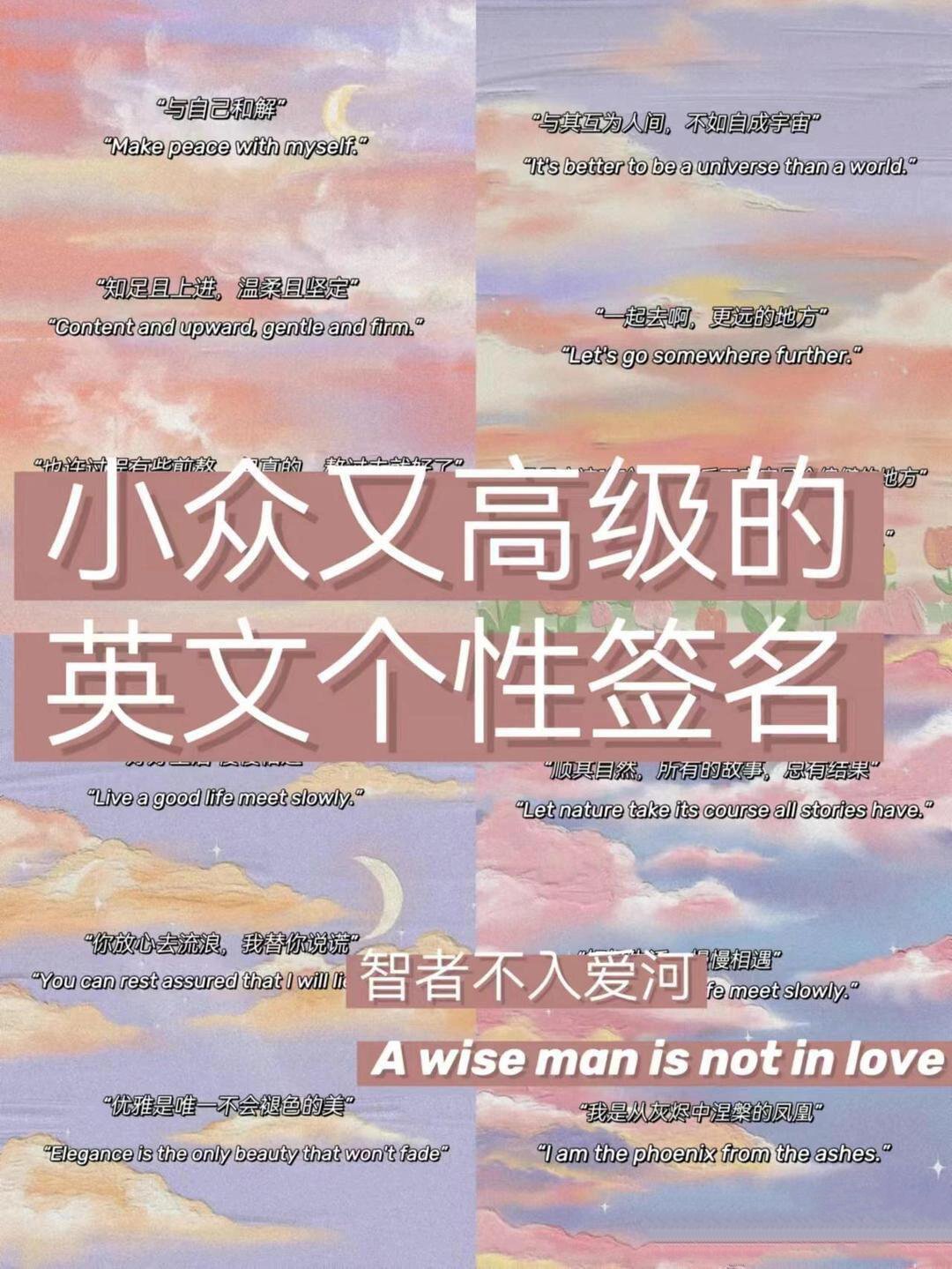 英文个性签名