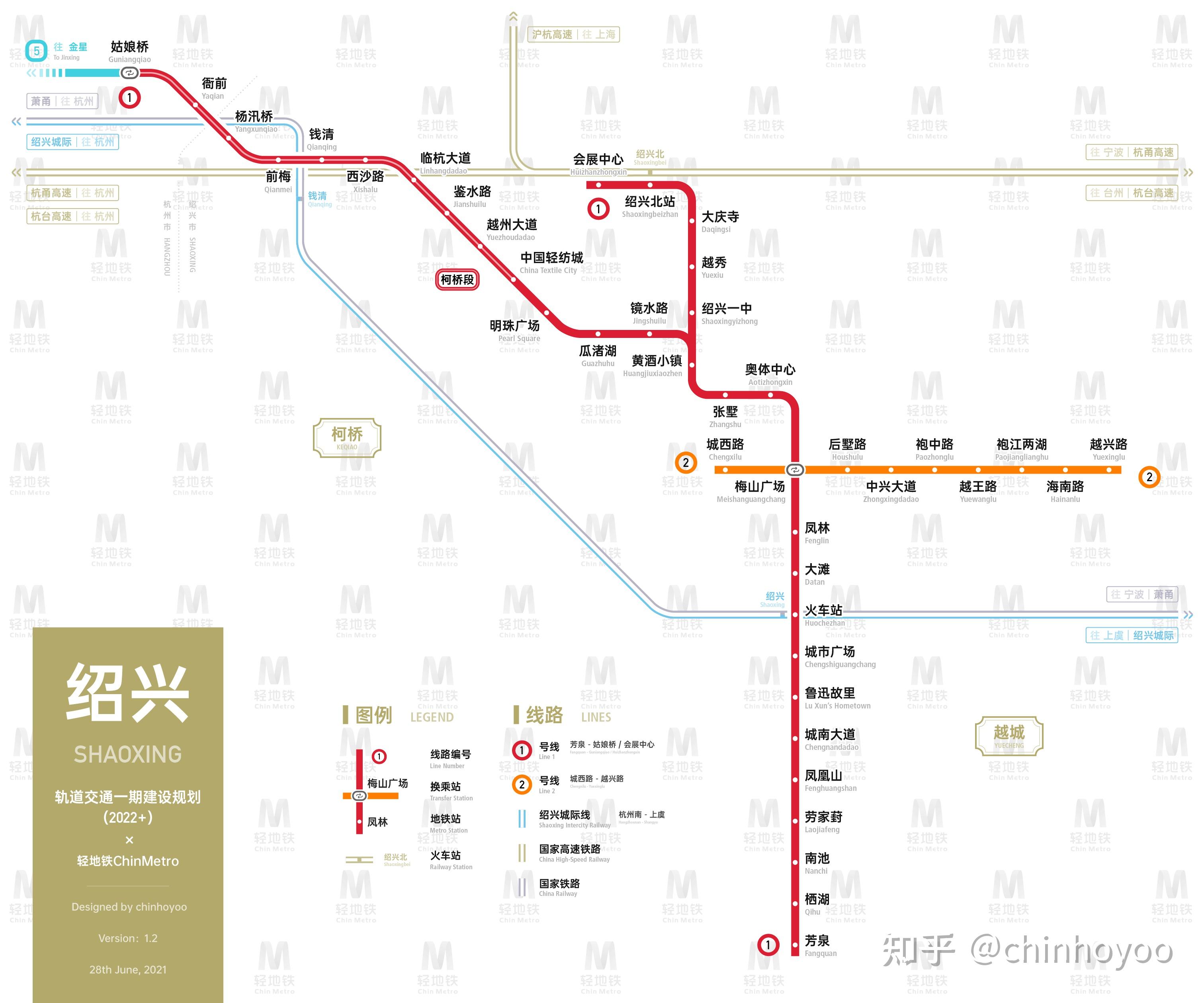 绍兴s3号线地铁线路图图片