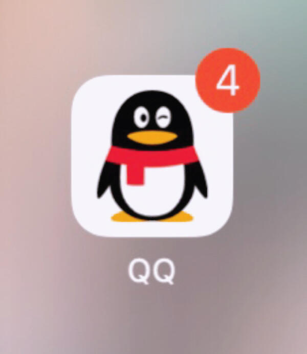 qq发消息感叹号,发消息感叹号怎么消除 qq发消息感叹号,发消息感叹号怎么消除