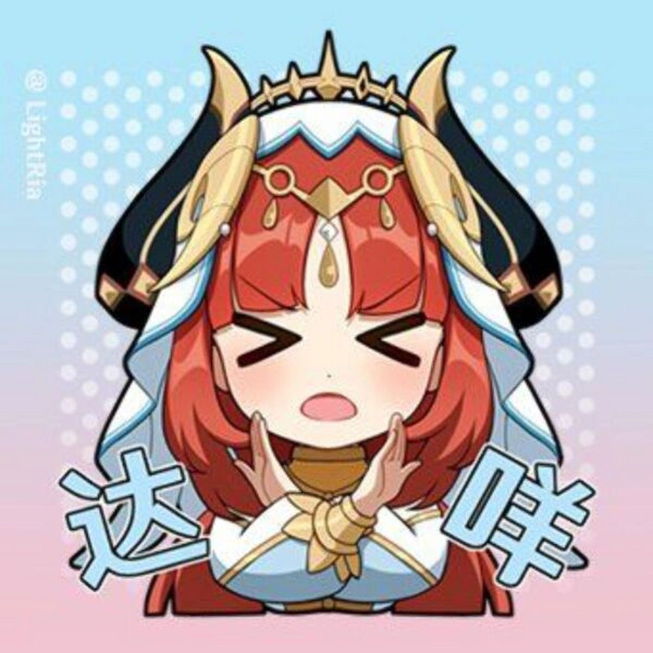 收了一波妮露的表情包～     作者:lightria