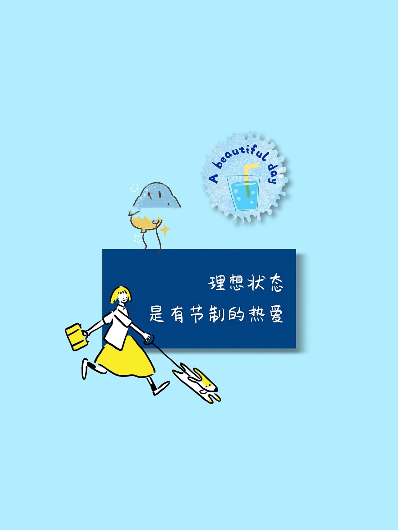 励志图片配图高清(励志图片带字配图)