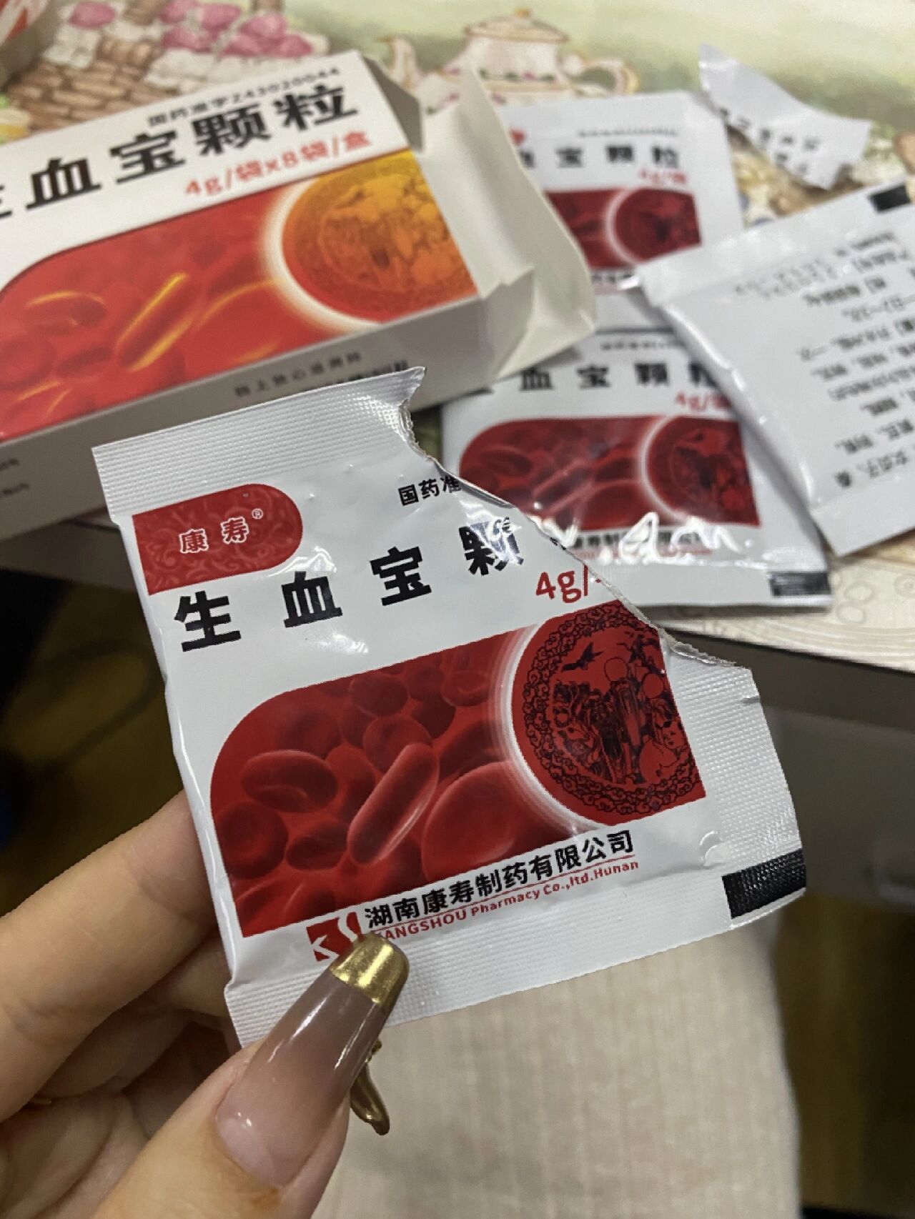 15刷到了小红书姐妹的分享说体虚乏力啊懒言少语是气血不足引起的