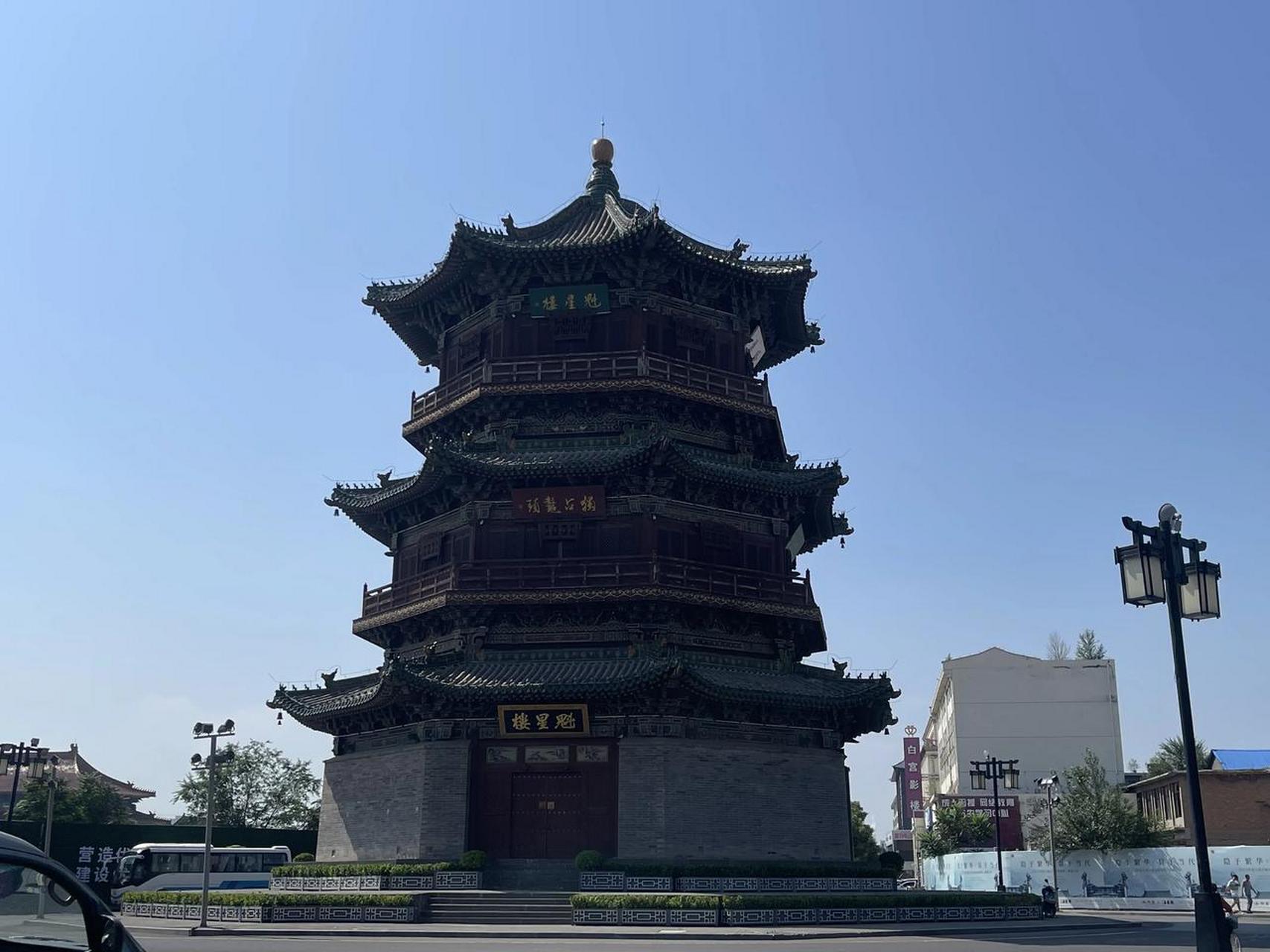 大同魁星楼,是明清时期大同城内重要的文化建筑.