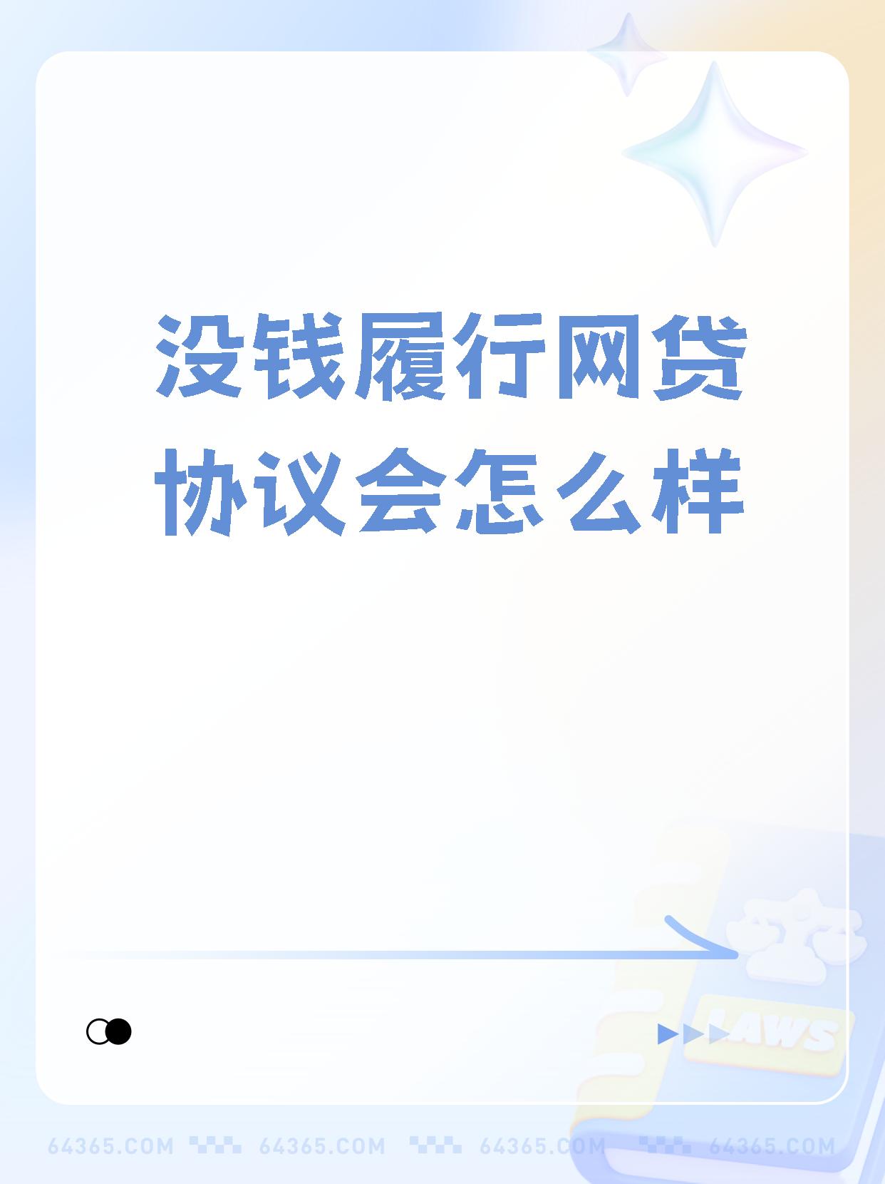 现在剩的6家p2p平台(现在p2p平台还剩多少家)