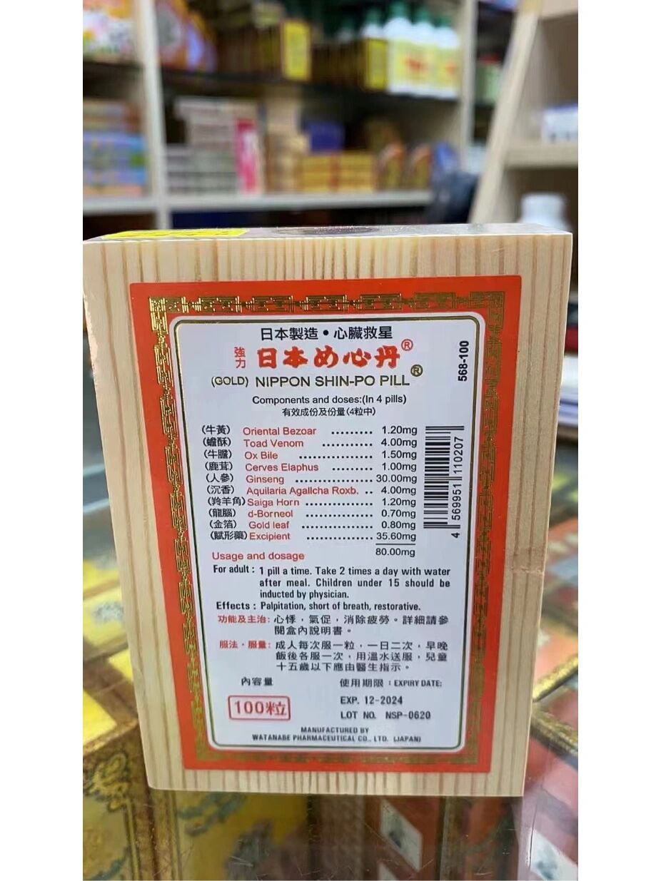 日本救心丸副作用图片