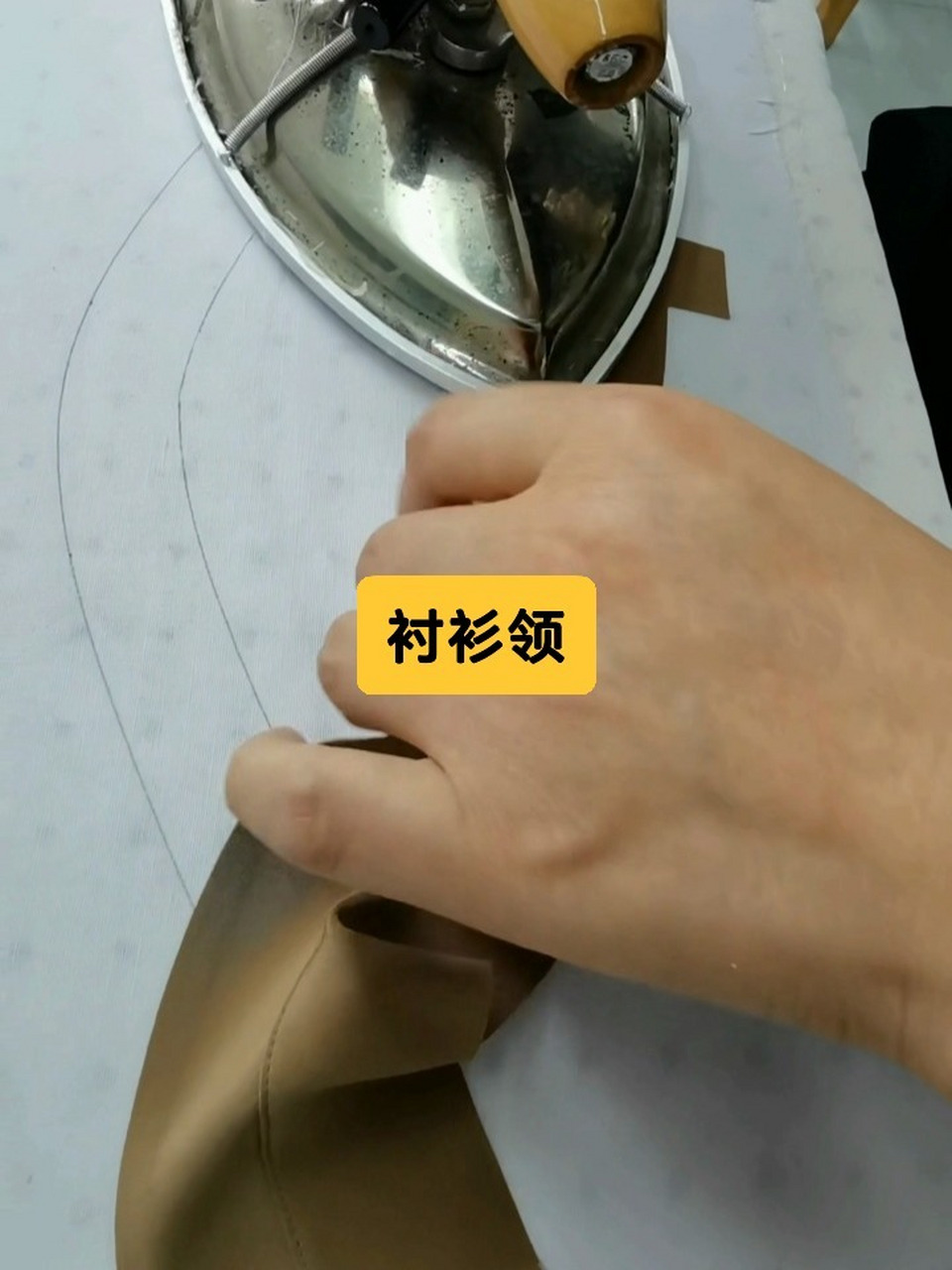 请看烫工有多重要? 今天分享衬衫领的烫法