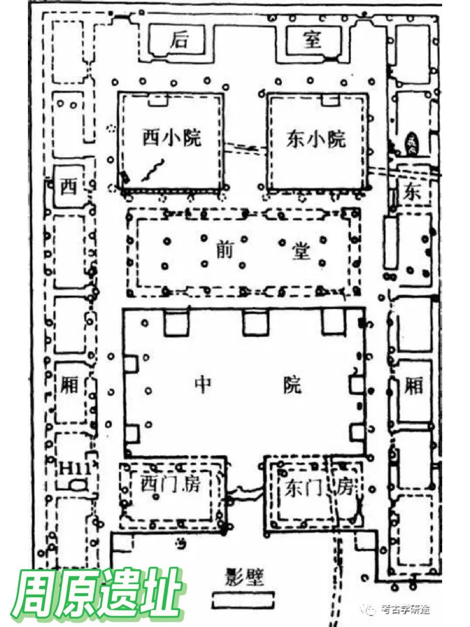 安阳殷墟平面图图片