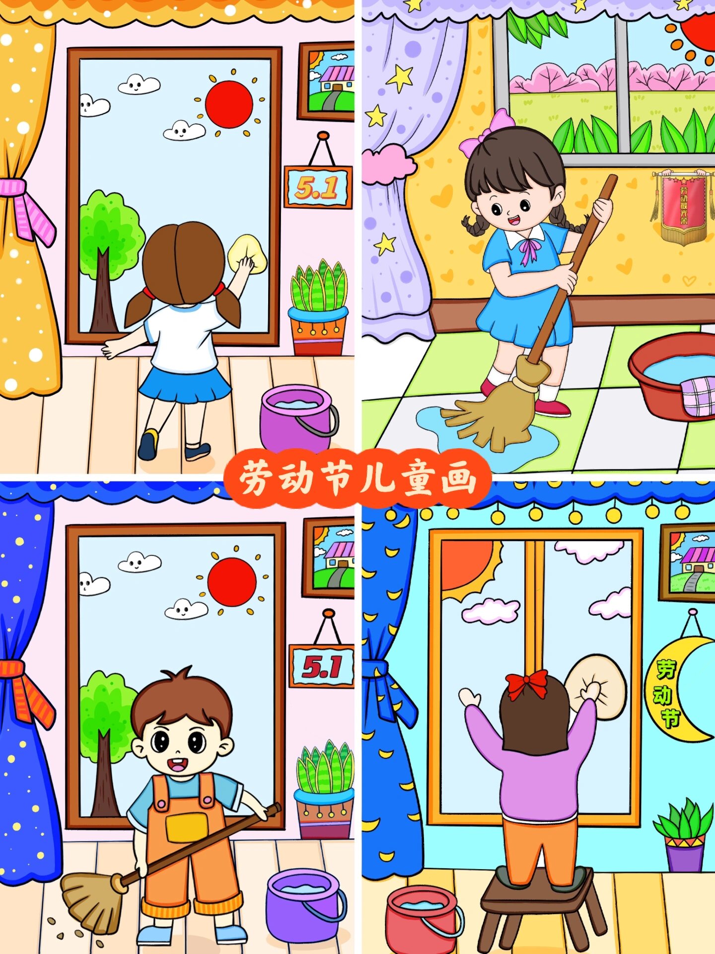 劳动节合集儿童画 五一劳动节主题画
