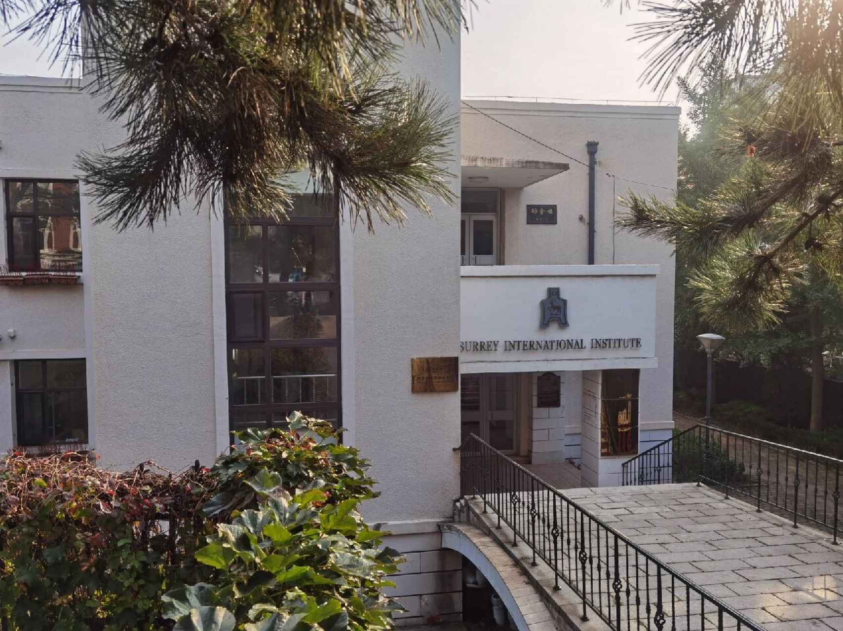 东北财经大学萨里国际学院 东北财经大学萨里国际学院入学两周啦~浅谈