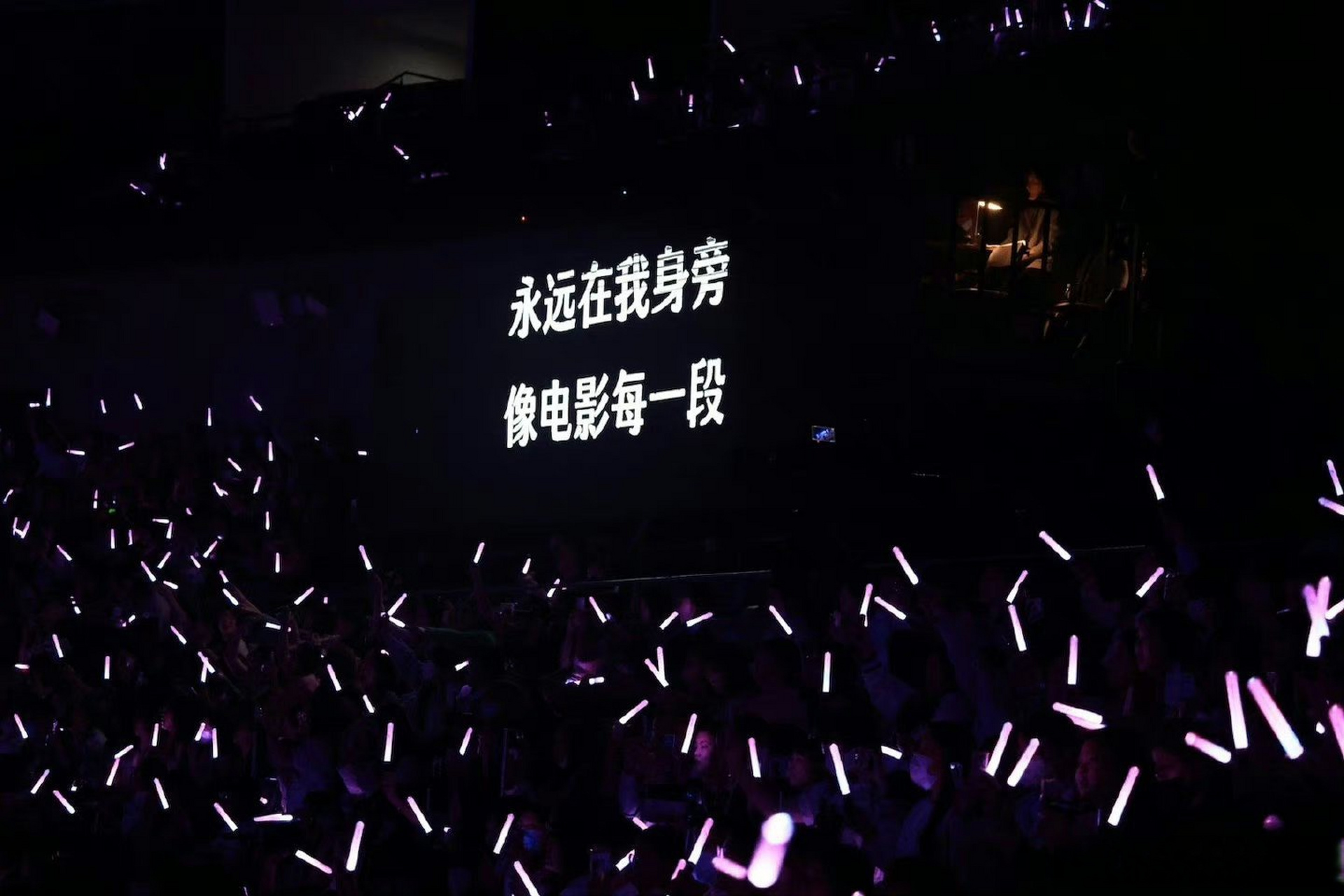 王源演唱会提词器 朋友圈背景图真的很浪漫呀,太适合当朋友圈背景了!