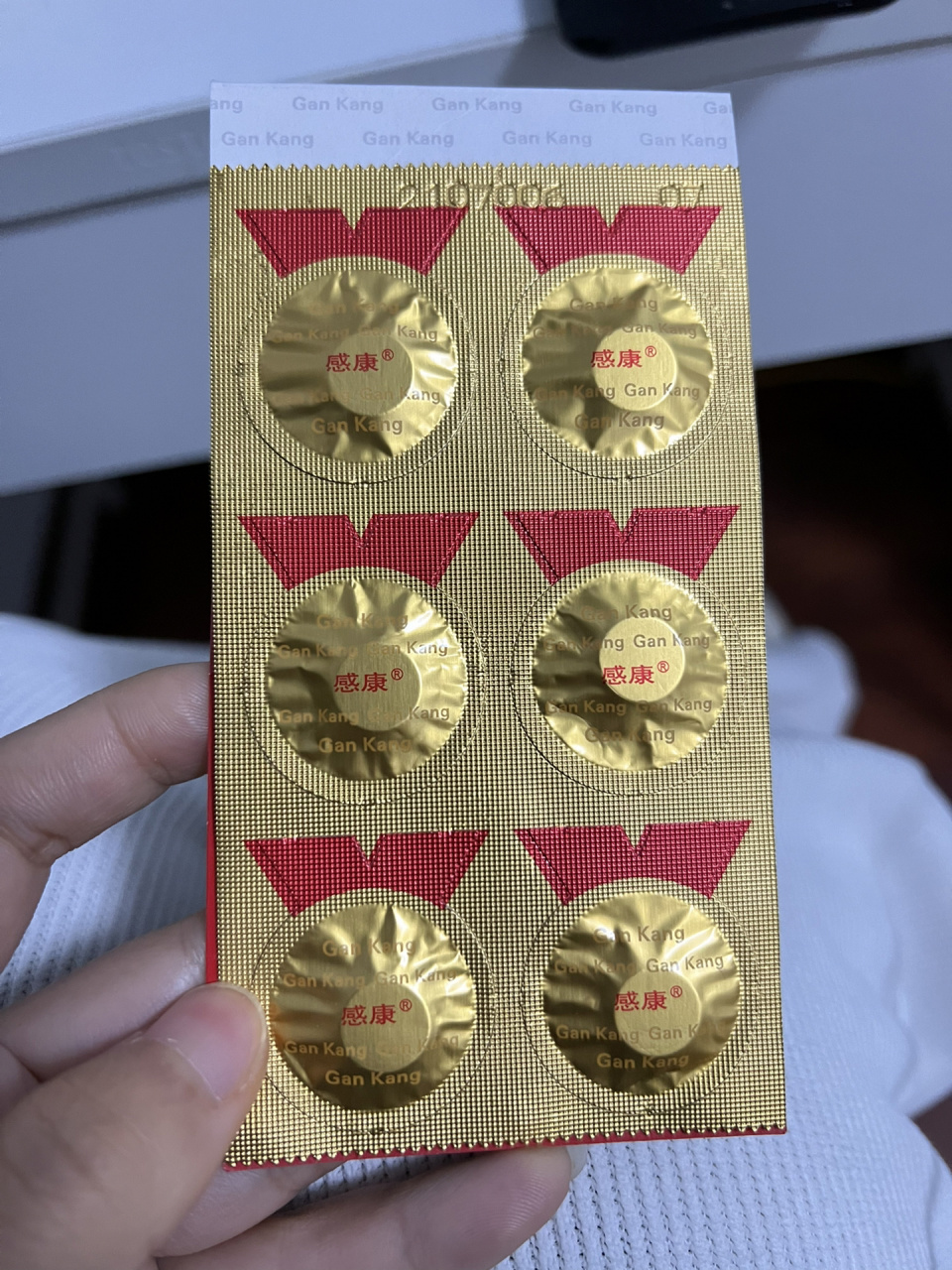 怎么看生产日期啊 感康的盒子丢了,只剩里面的药了,怎么看生产日期啊