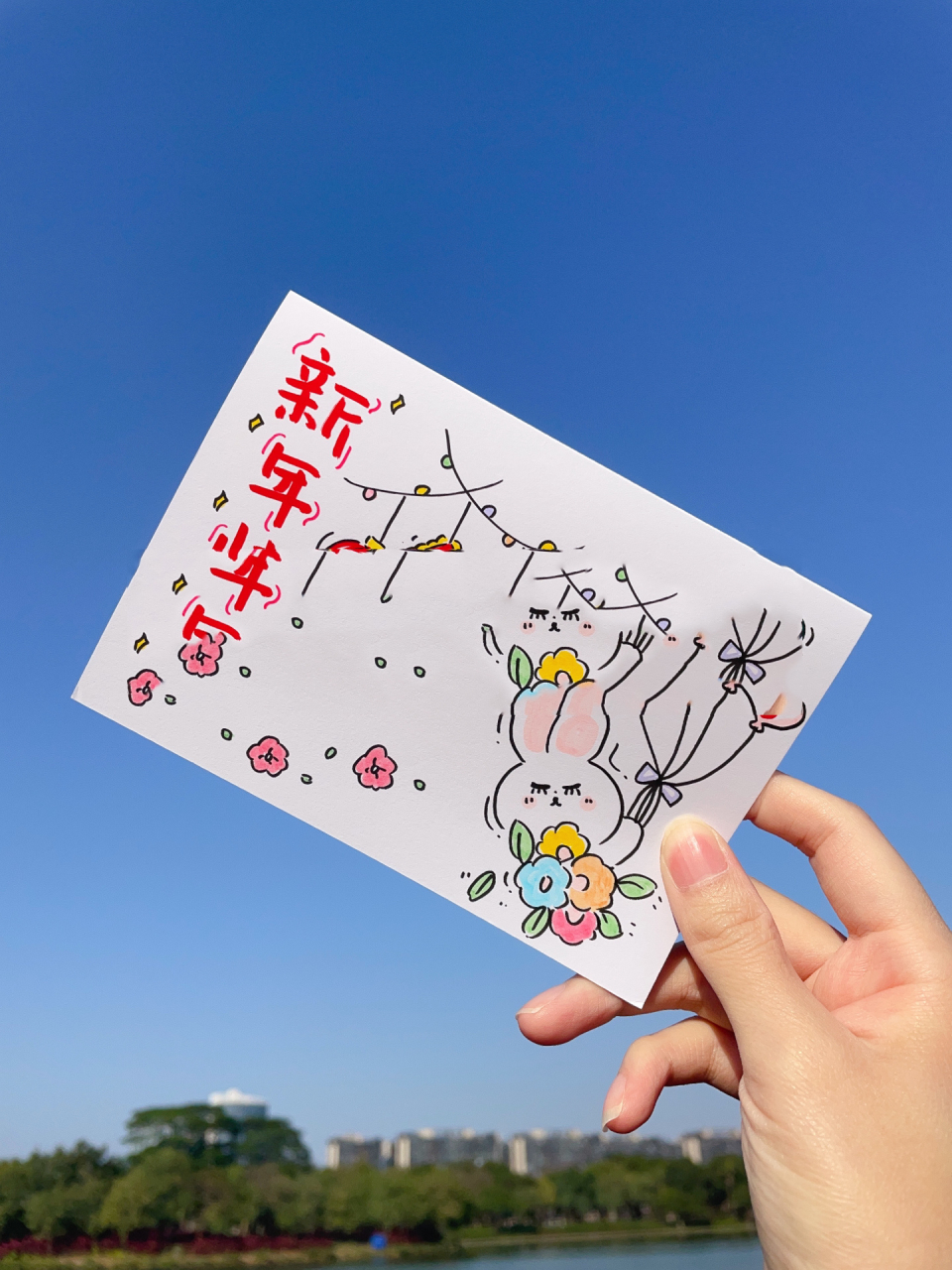 2023年手绘心愿卡父母送孩子仪式感新年祝福