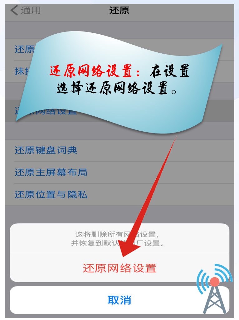 手机卡没有信号咋办