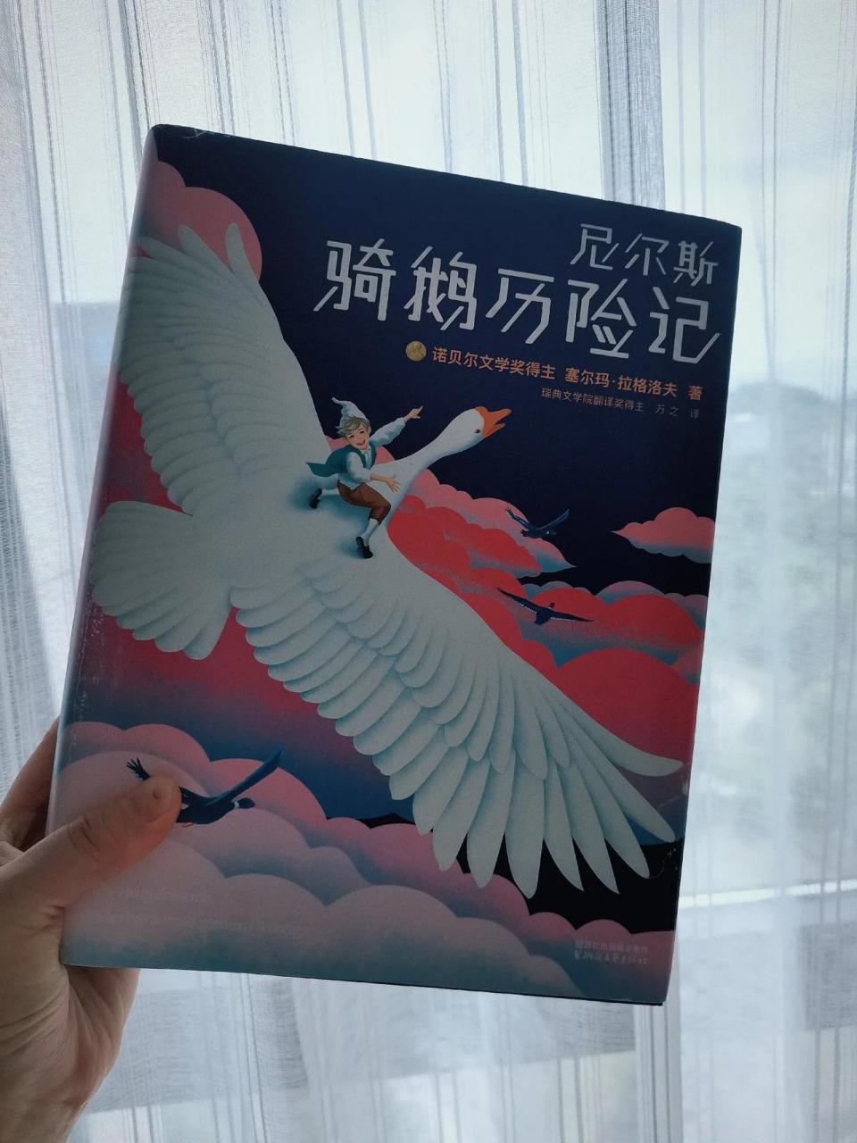 科马洛夫的故事图片