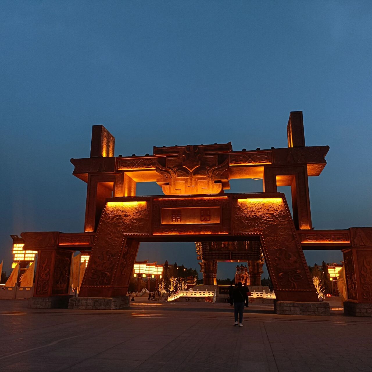 富平中华郡攻略!