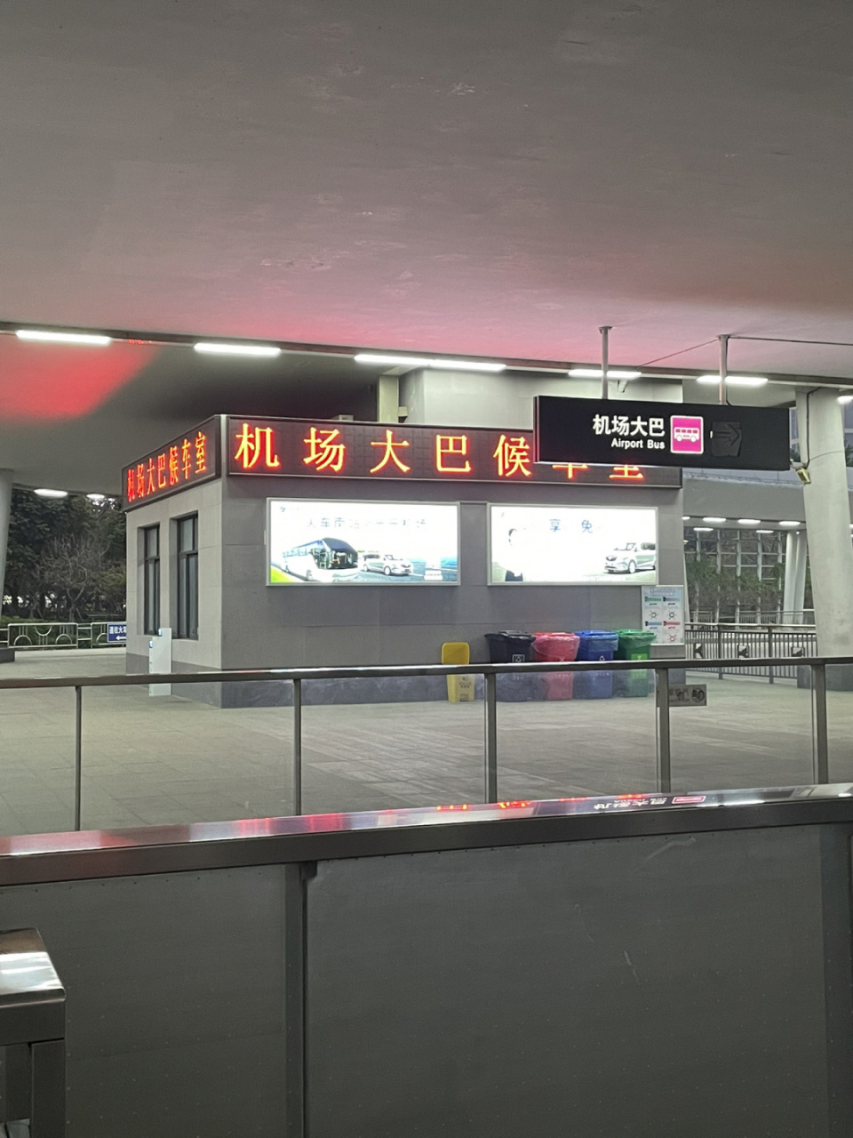 福州南站到福州机场 机场大巴 出站跟着机场大巴指示牌走 买票9031