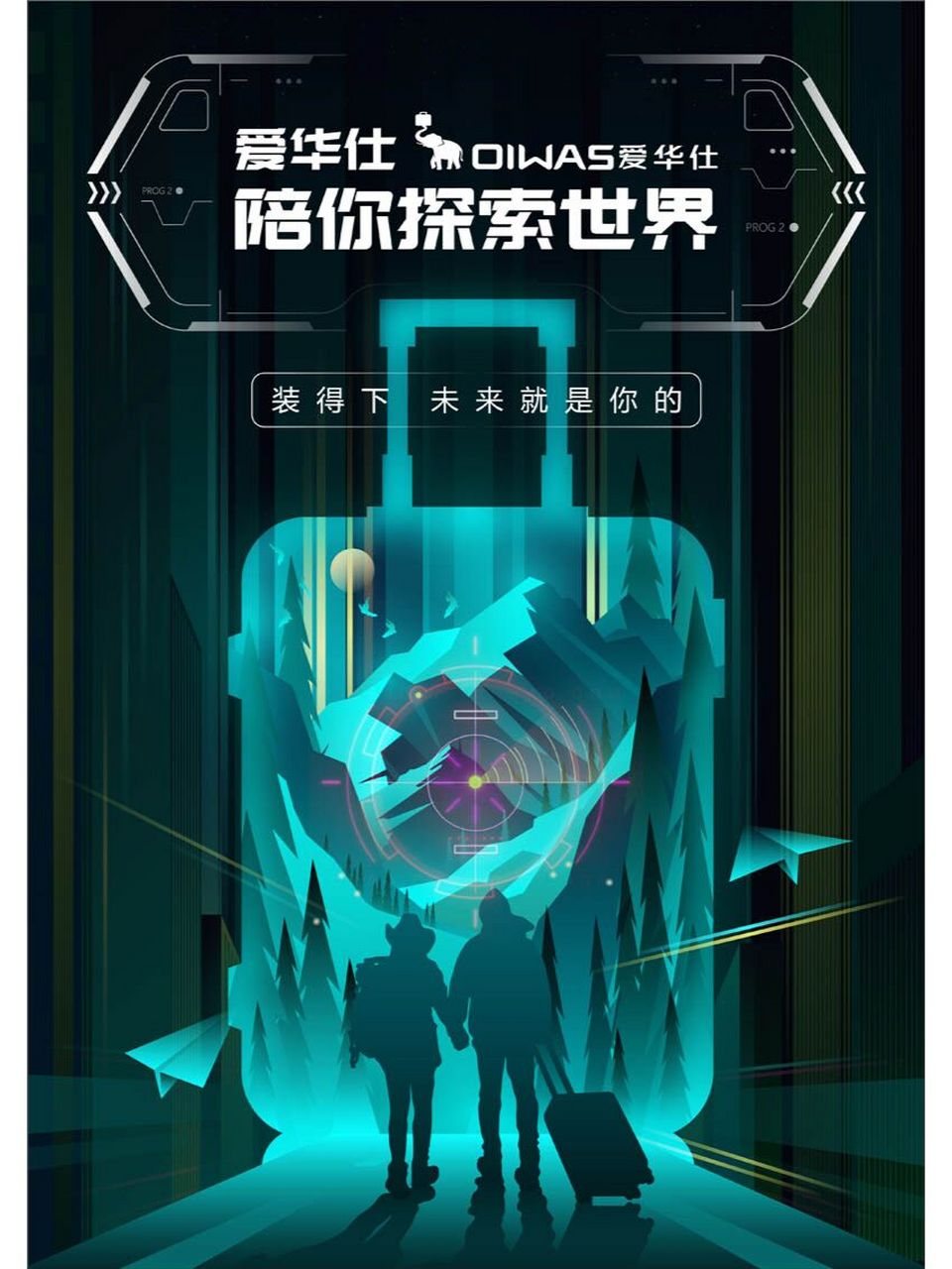 大广赛系列作品分享14届 大广赛系列作品分享14届