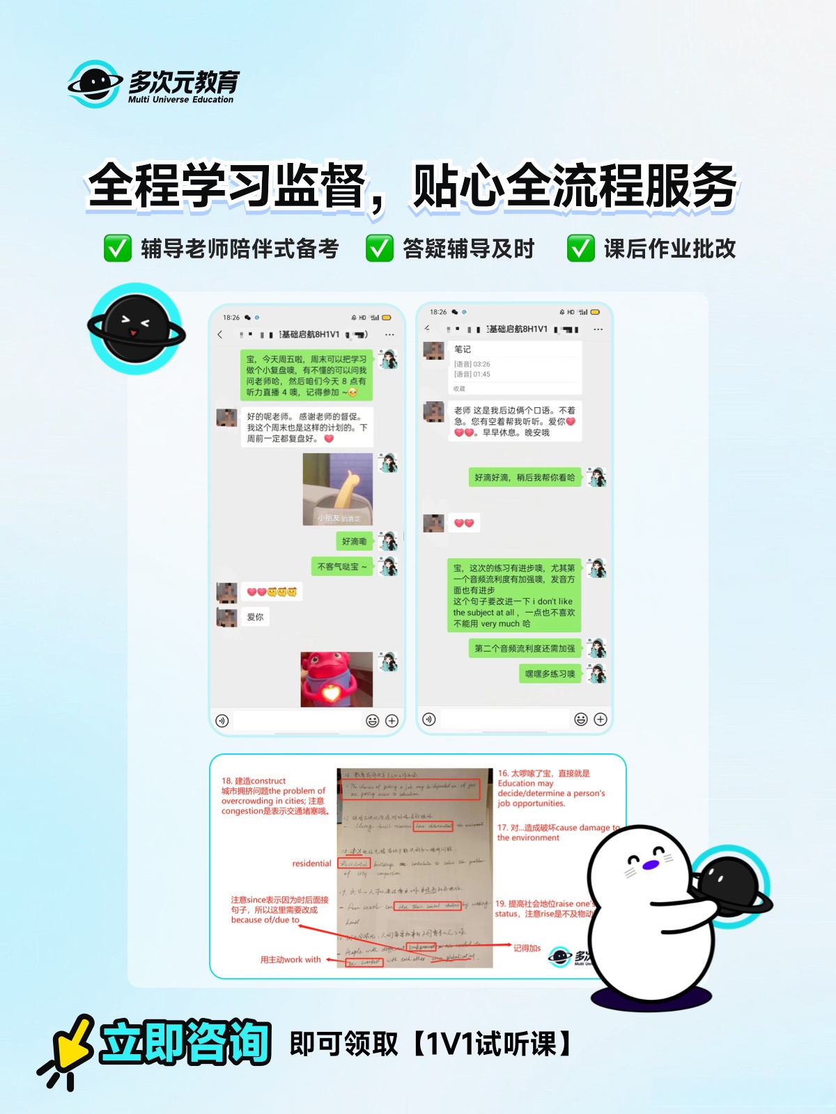 网课是怎么刷(网课怎么刷时长)