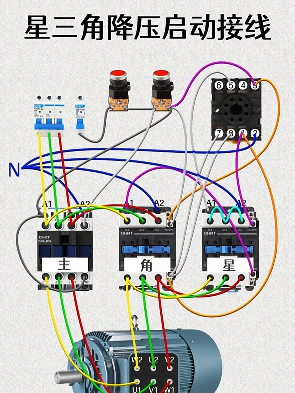 星三角降压启动电路接线  星三角降压启动电路接线