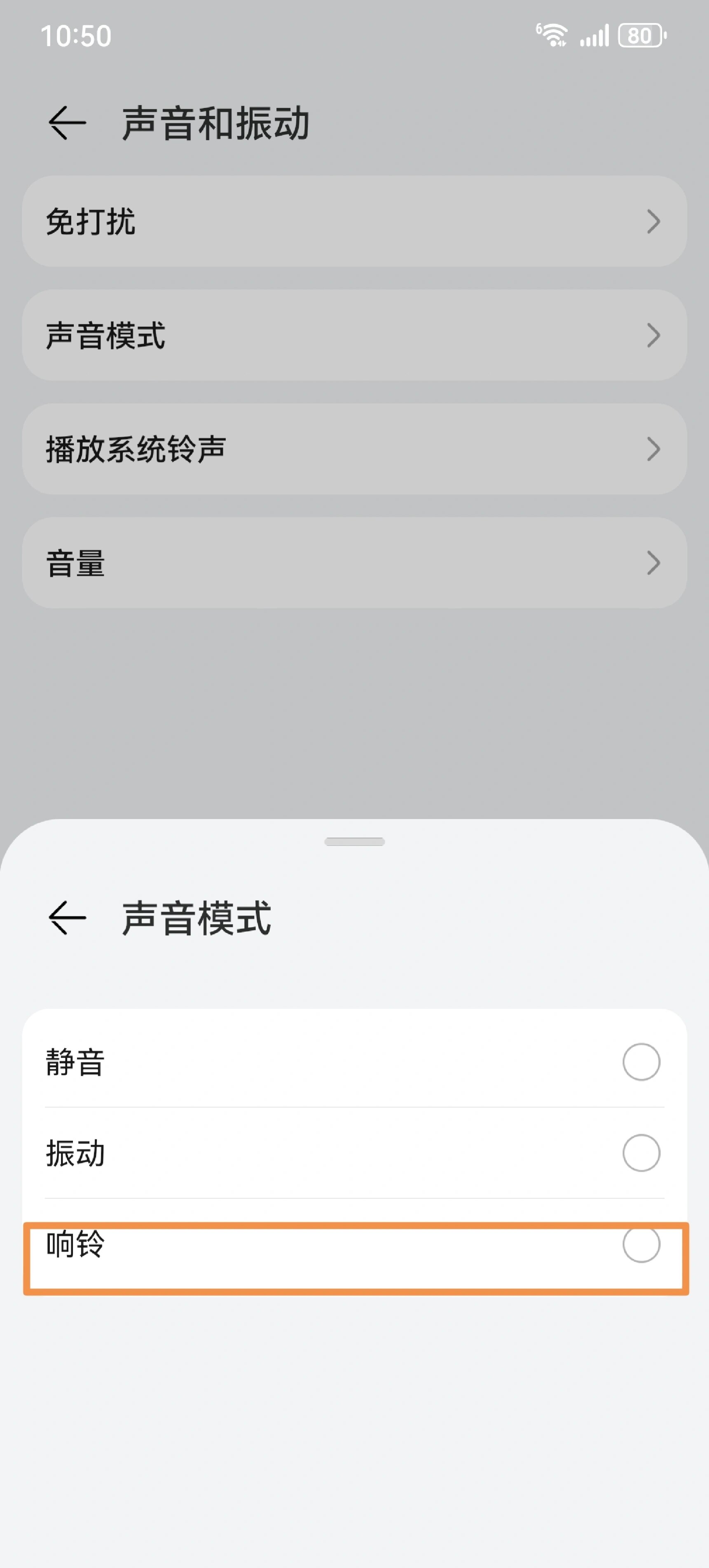 什么声音都没有,只有指定人的电话铃声 	 直接上结论,华为是