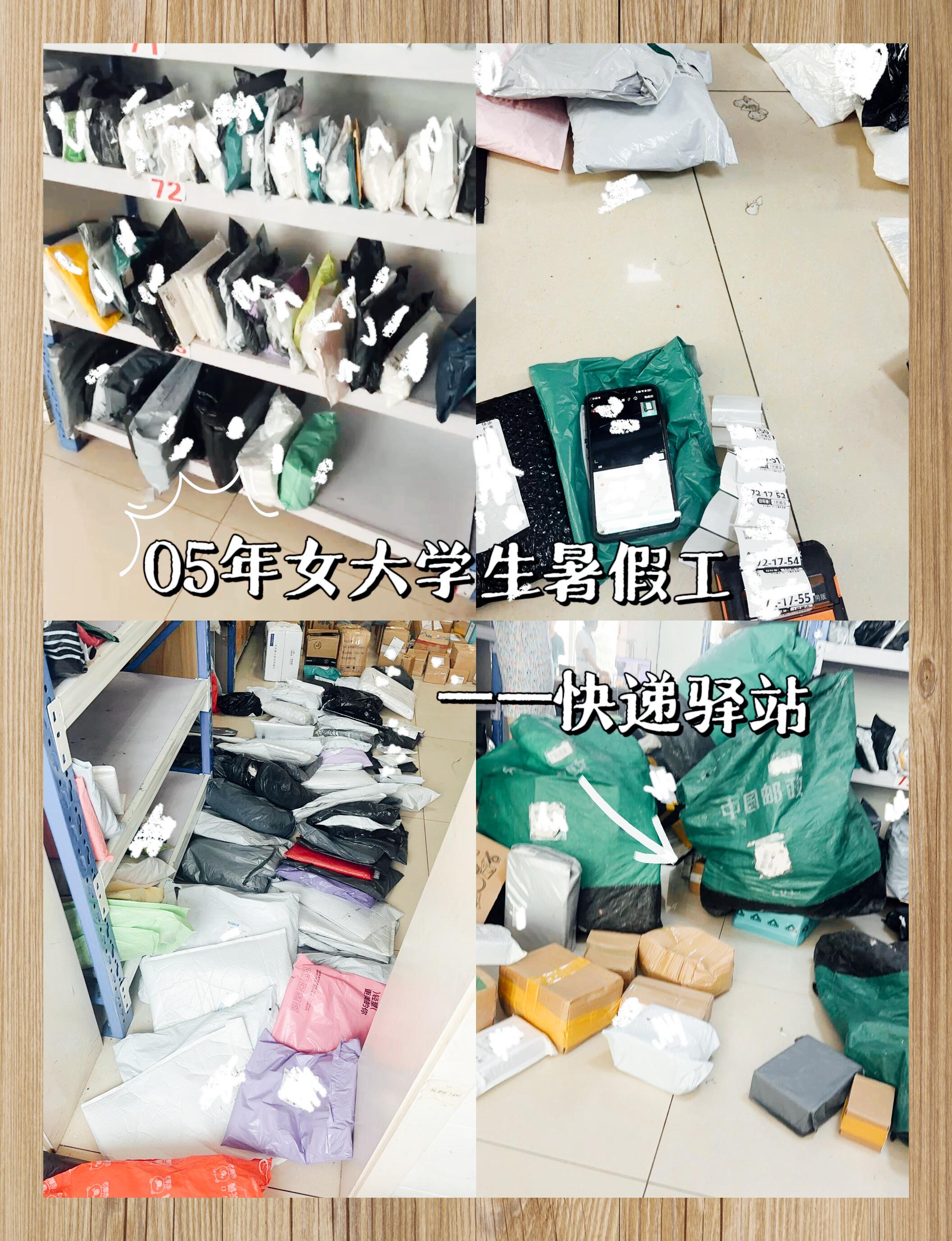 想做快递小哥去哪里应聘找兼职须知