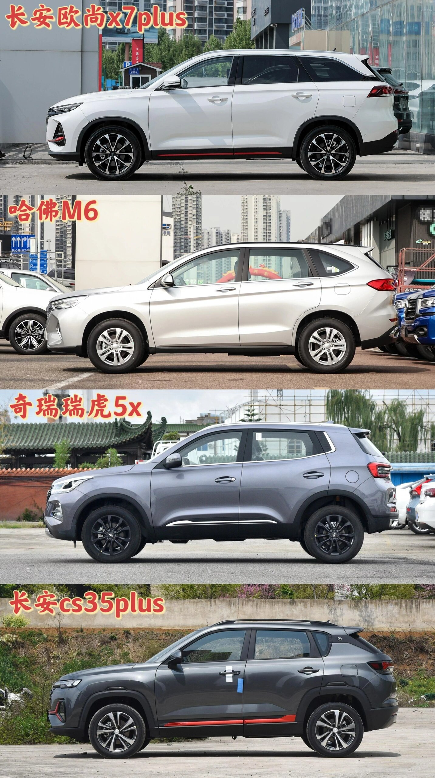 8万左右年轻人第一台suv|好开省油易上手 八 九万适合年轻人的第1