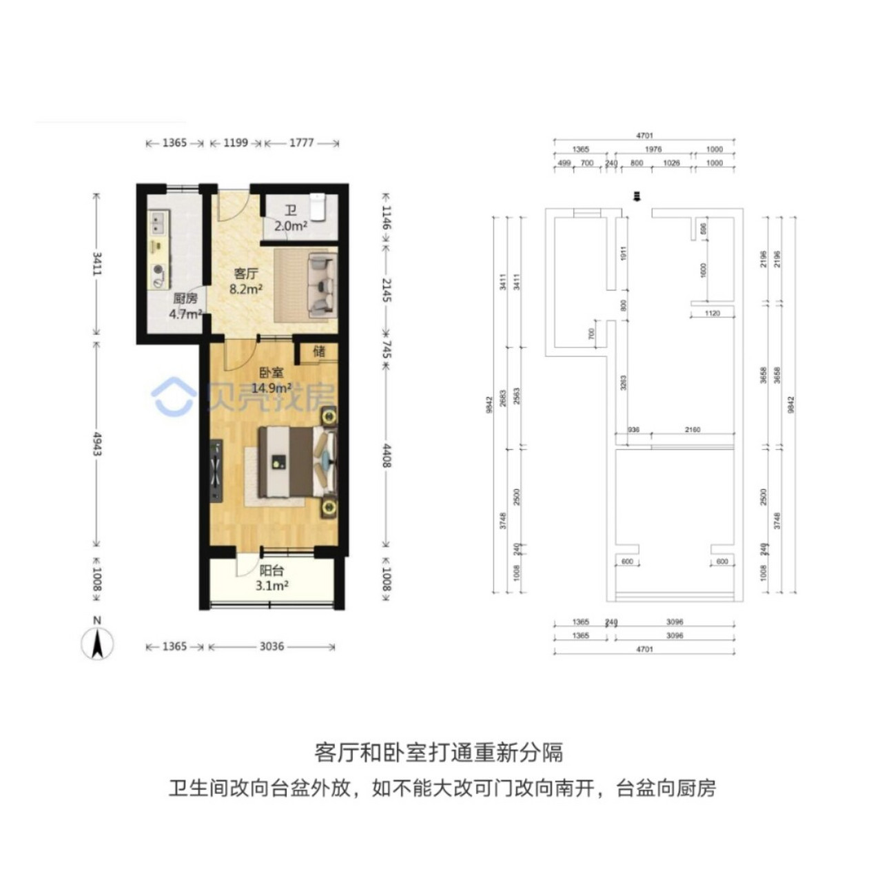 5平刀把型企图一改三!还要塞钢琴 厨房墙不能打,入户门也不让换位置.