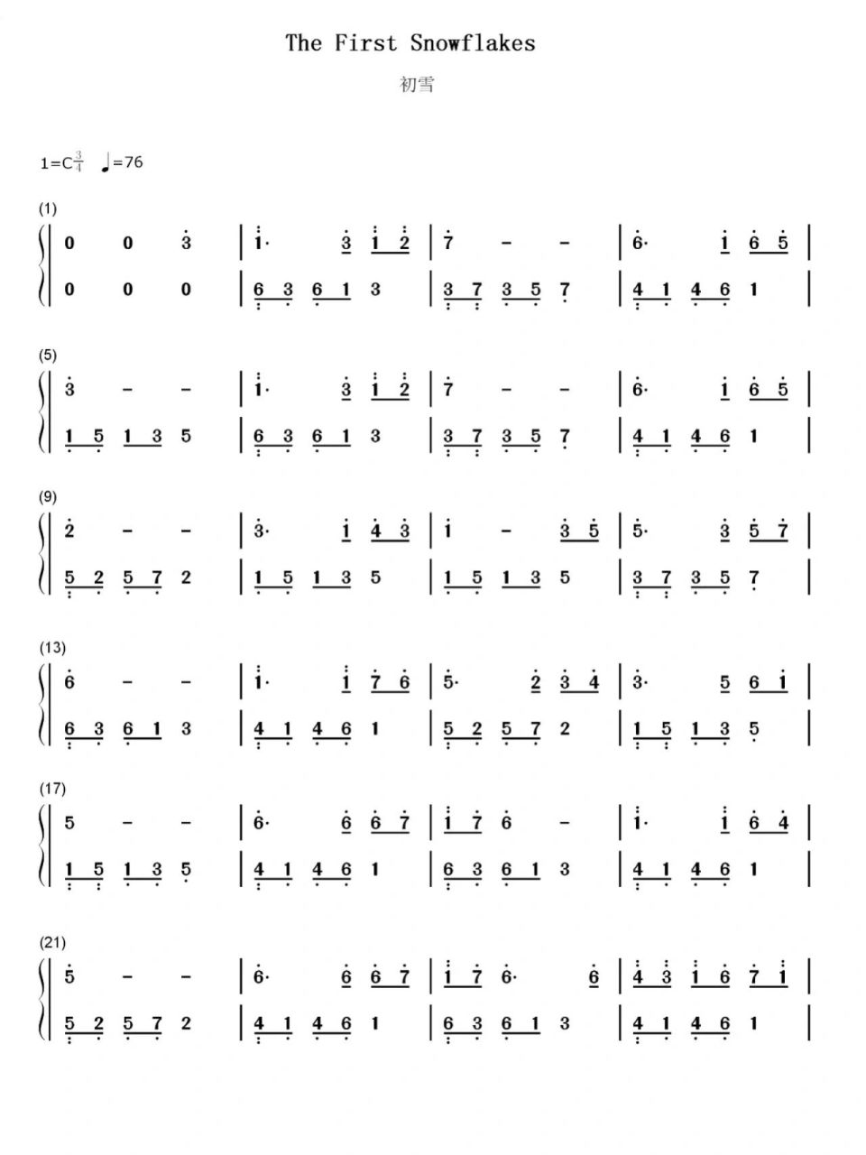 《初雪》钢琴简谱分享 "班得瑞"这首《the first snowflakes(初雪)》