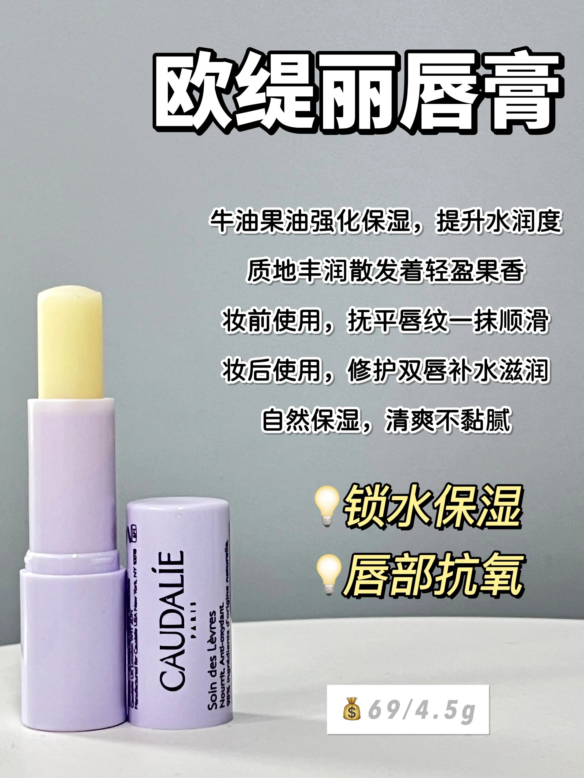 什么是润唇膏(什么是润滑油三级过滤) 什么是润唇膏(什么是润滑油三级过滤)