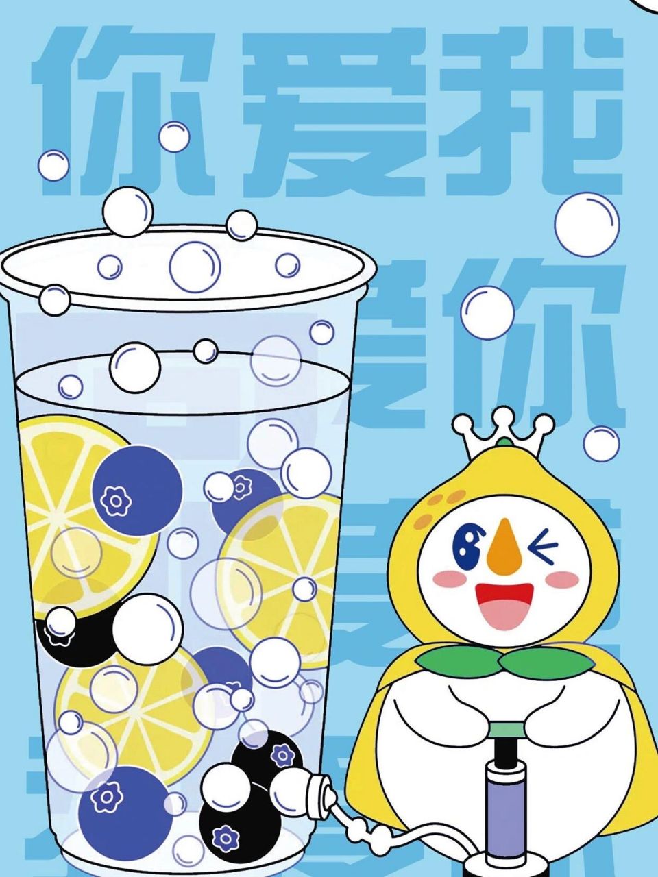 蜜雪冰城logo漫画图片