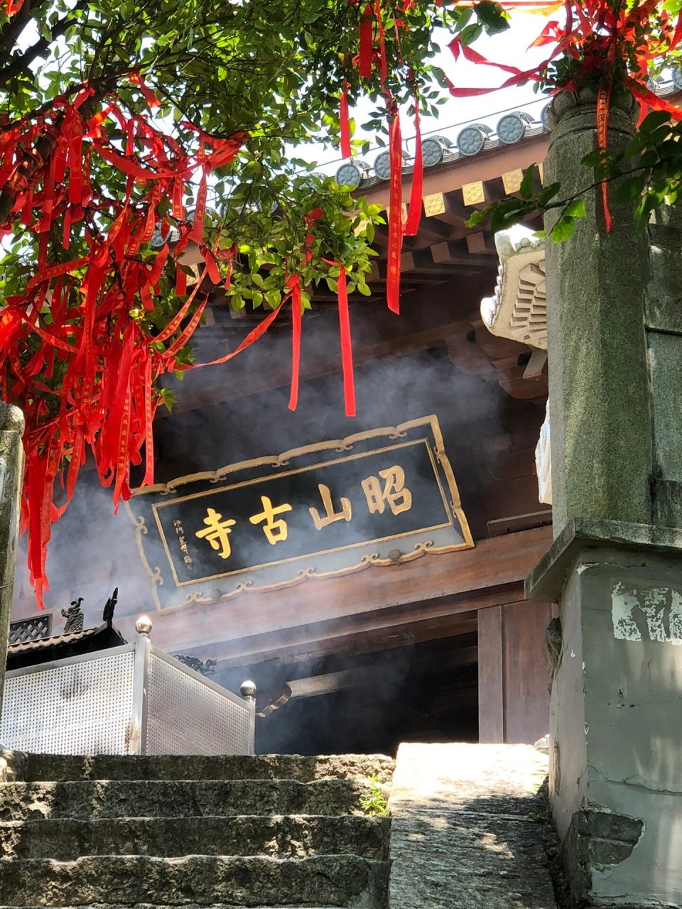 昭山禅寺图片