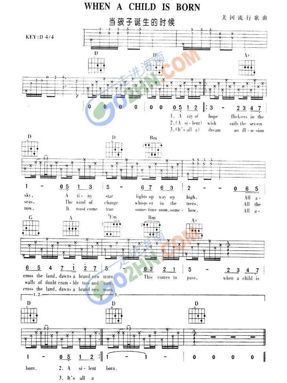 《when a child is born 》《当孩子诞生时 #英文老歌##吉他曲谱吉他