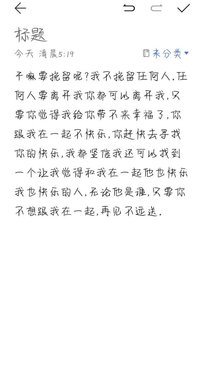 我是人啊,怎么可能没有执念呢?