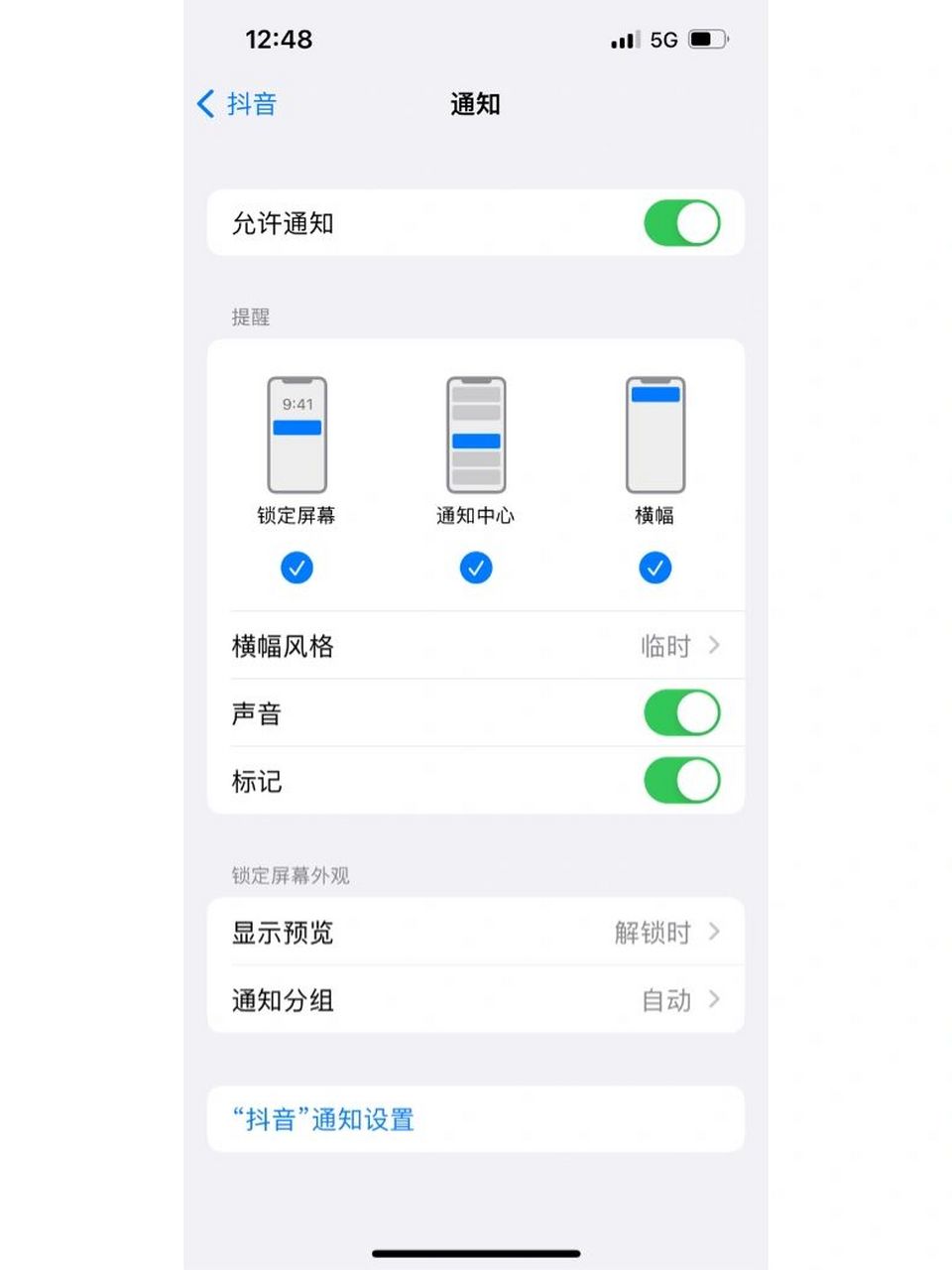 为什么qq没有声音(为什么没有声音提醒但是我开声音了)