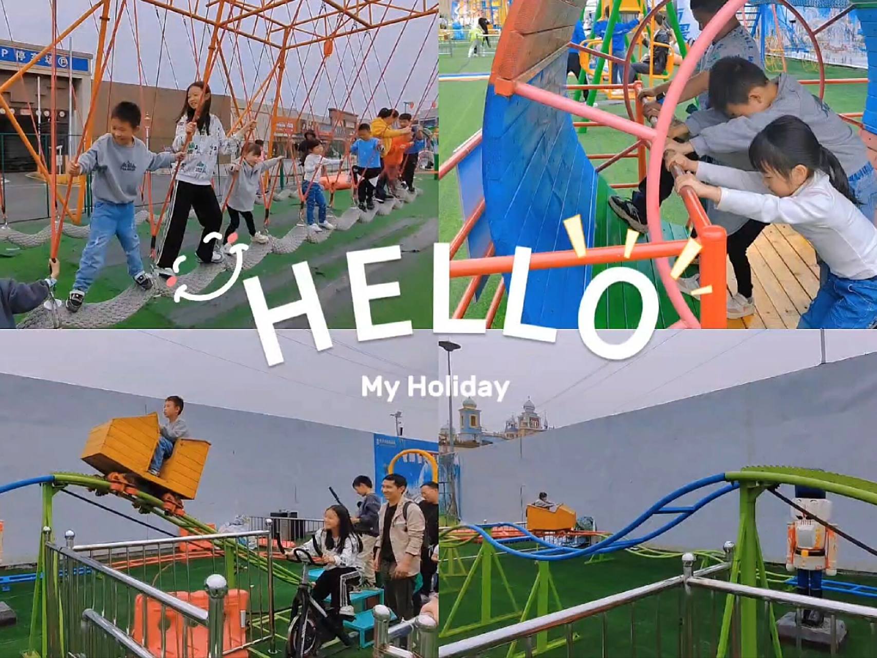 贵阳恒大童世界无动力乐园2304610309610323 简直是