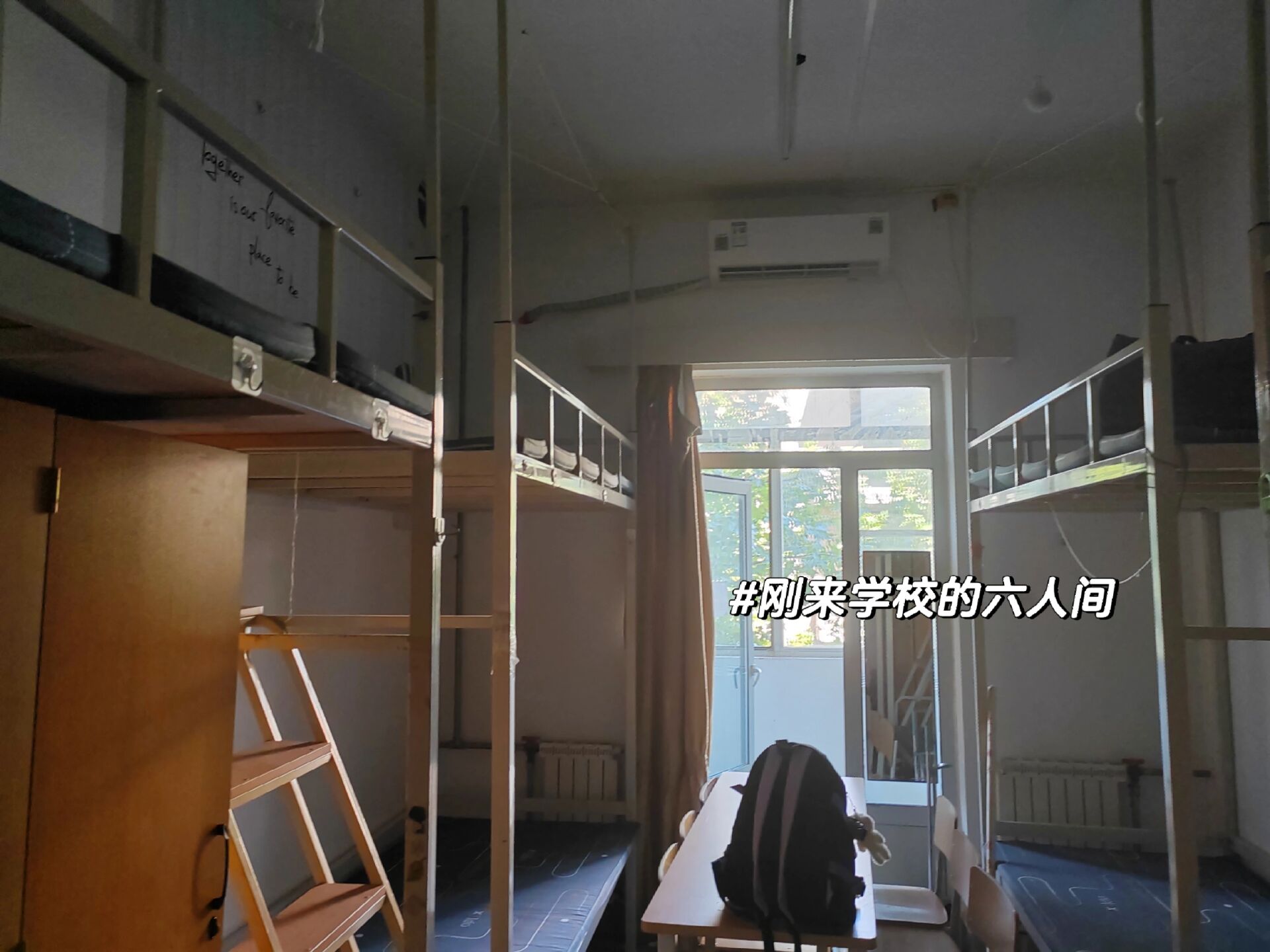 欢迎大家报考天津师范大学     宿舍情况看这条 今年本科新生依然是住