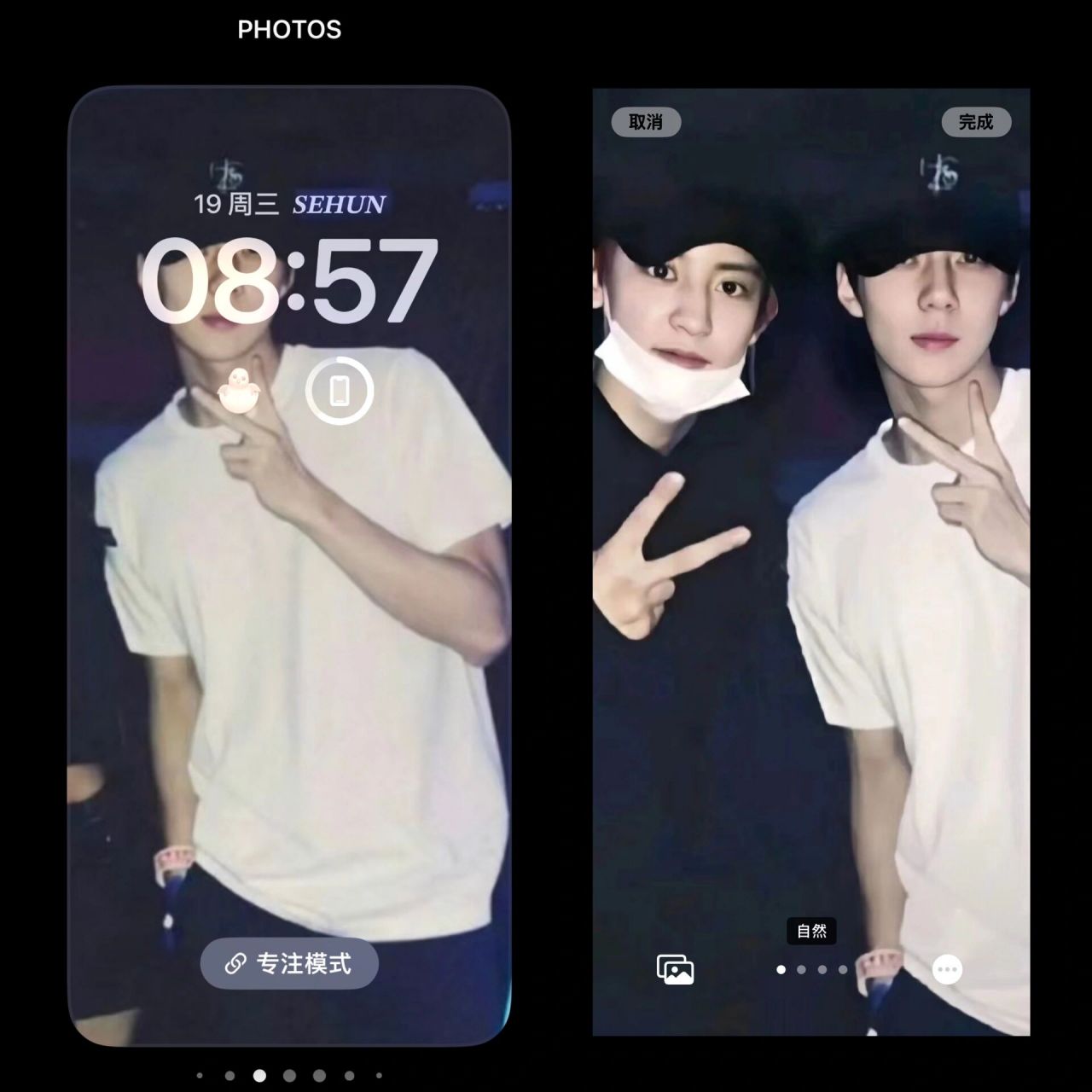 exo男友风壁纸(竹马sc) 竹马小分队来啦!我们灿妮和勋宝用颜值sha了我