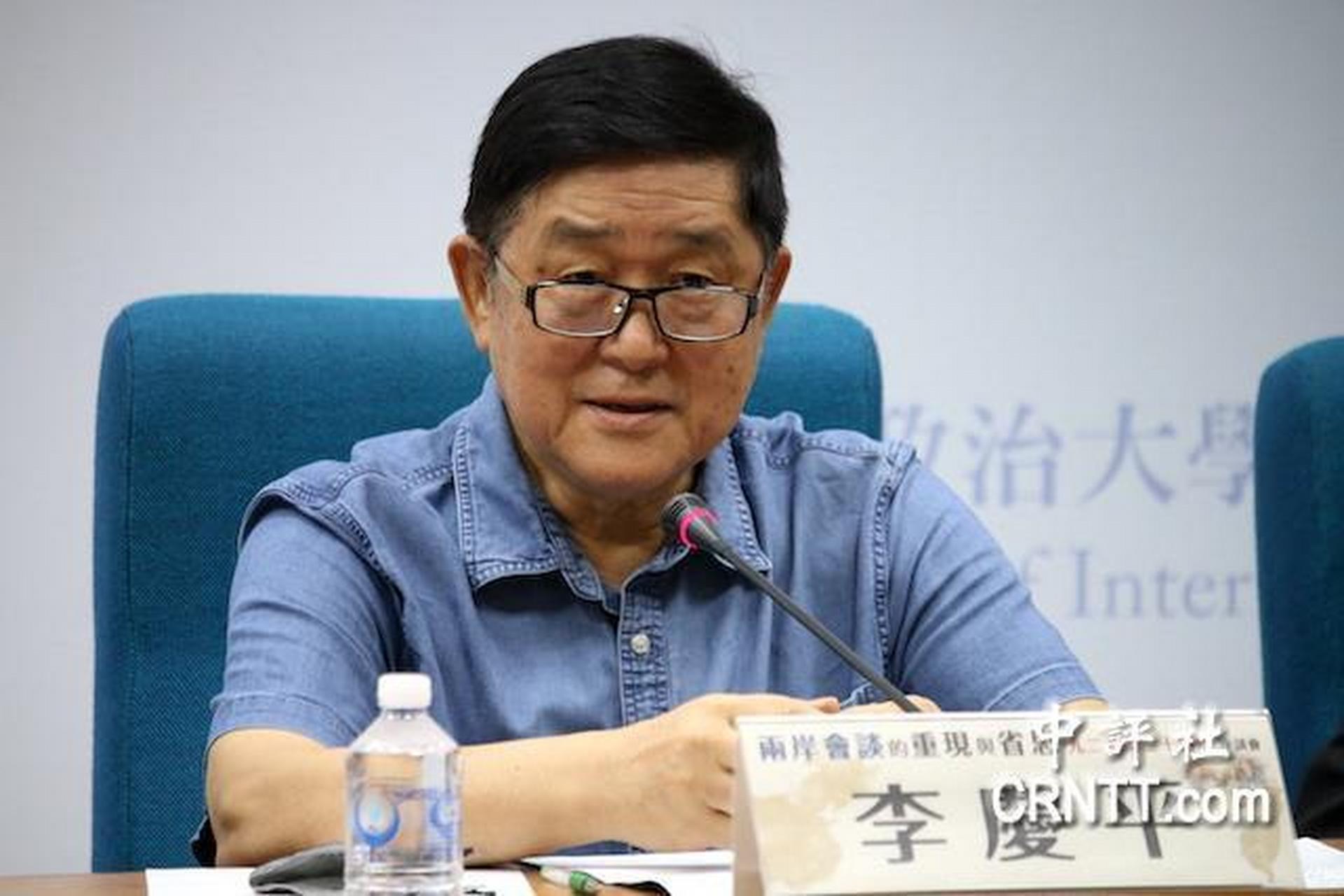 【台湾海基会前副秘书长李庆平:2028年若民进党继续执政 战争无法避免