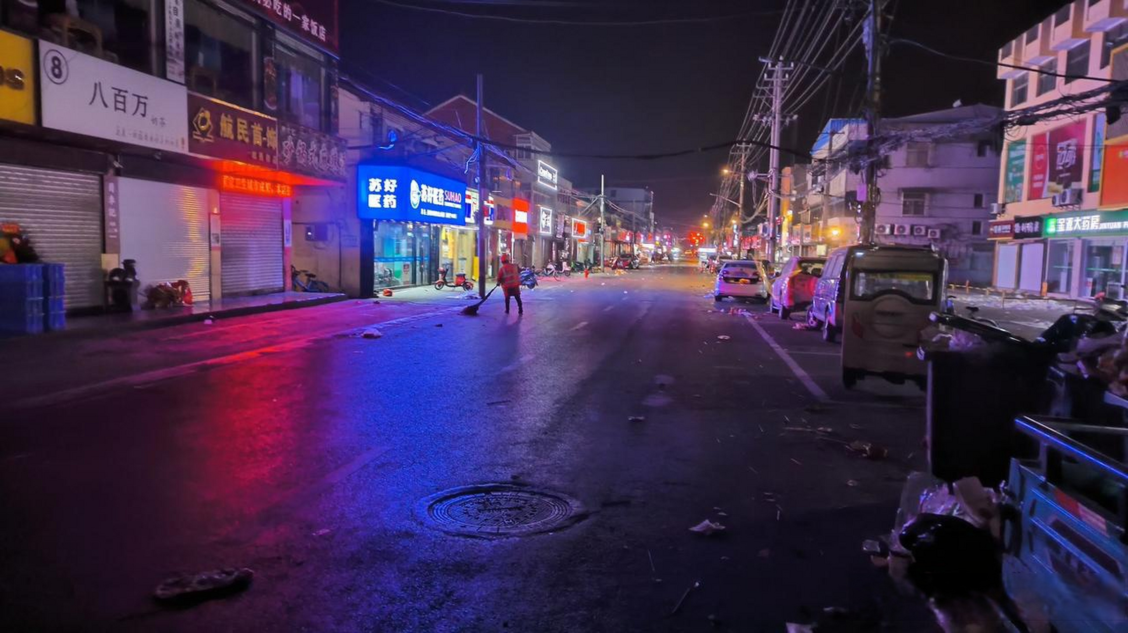 五一当天夜里的盐城农民街,一片狼藉,凌晨两点多就看到有环卫工在清理